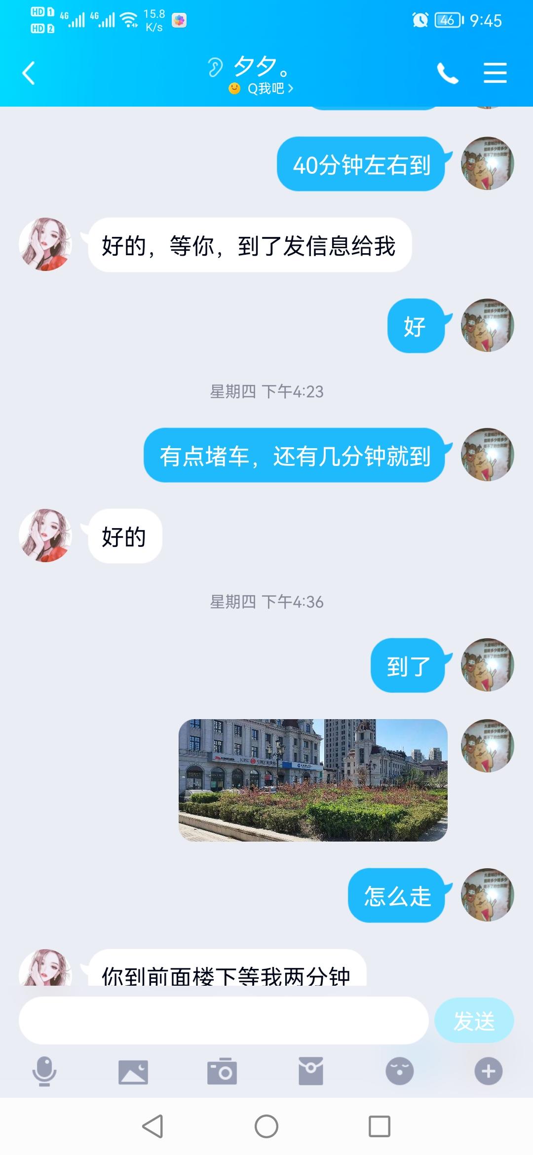 bf01e7b6236f766d4a6620ab602acc34.jpg