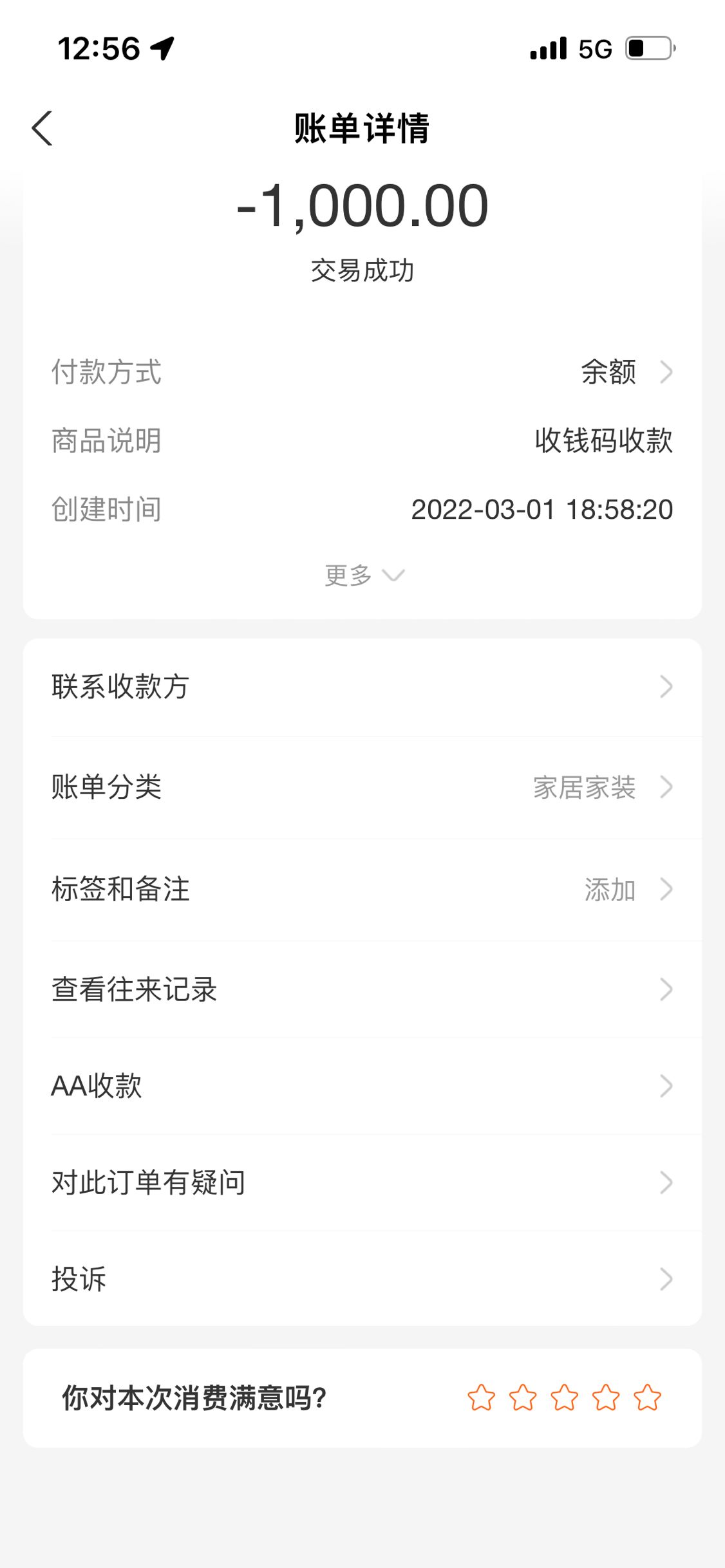 ba8a10ac816b7aed62d09623b6567b7c.png