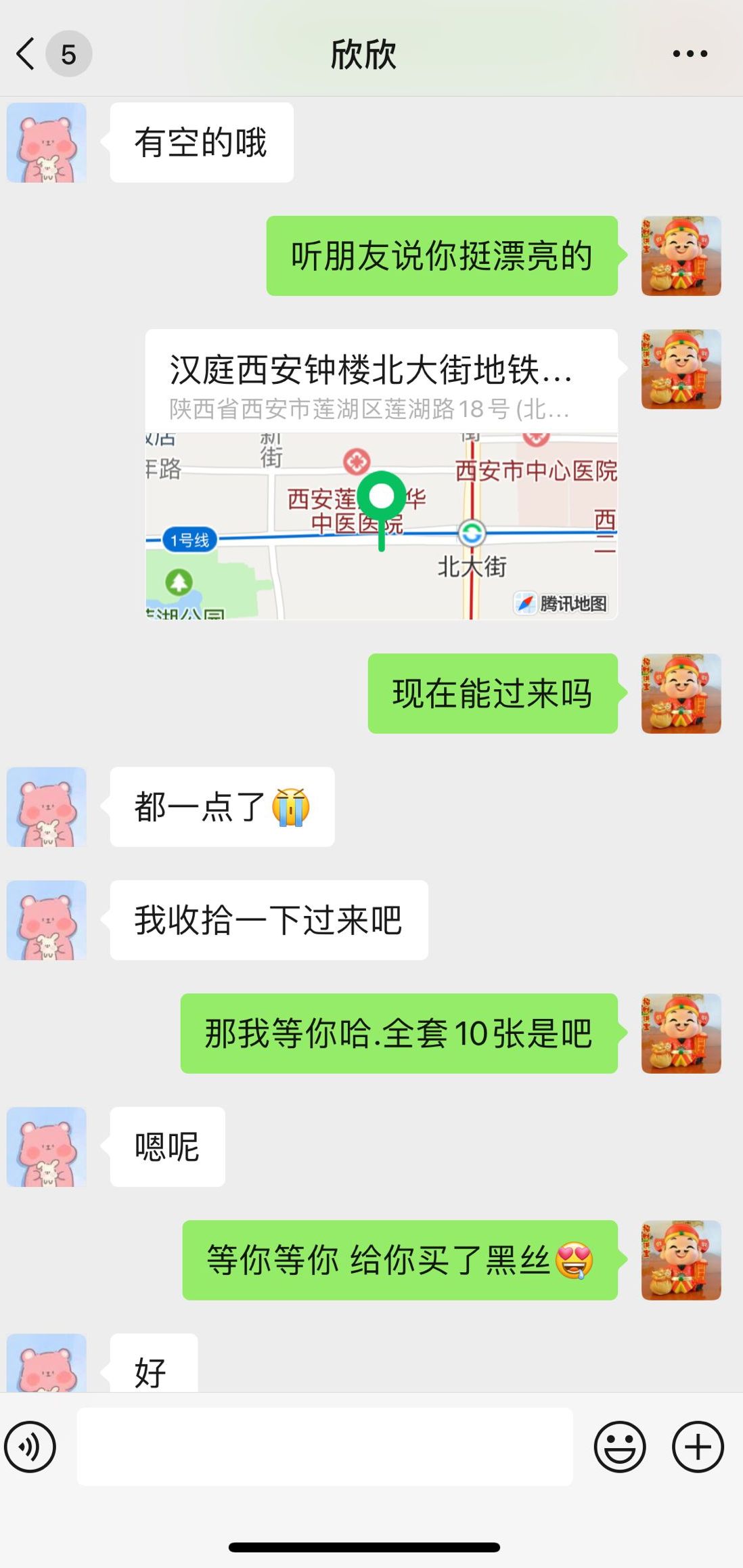 dbaad03d86f20311d16b309a15f601dc.png