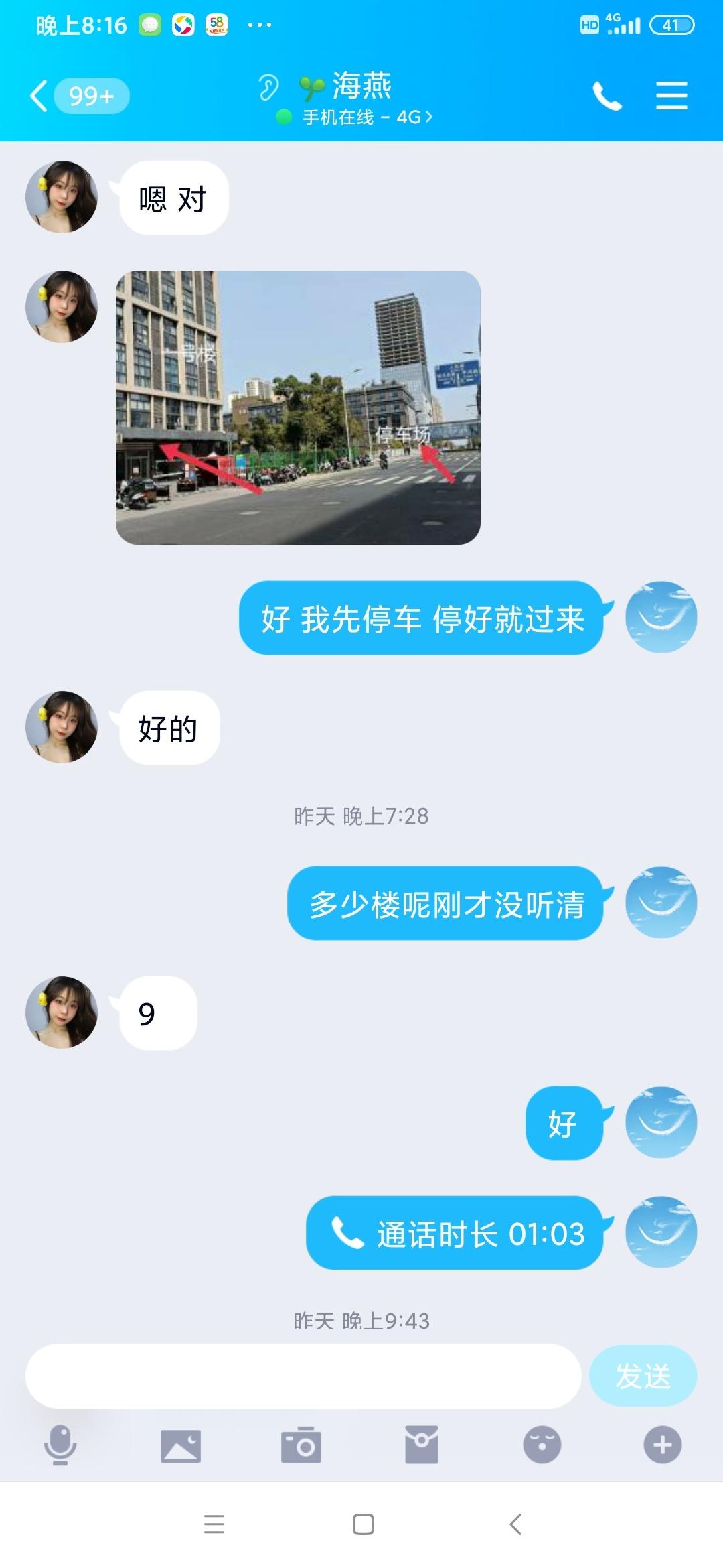 0ff68c4c046d8f1d51ec0f151cec90f1.jpg