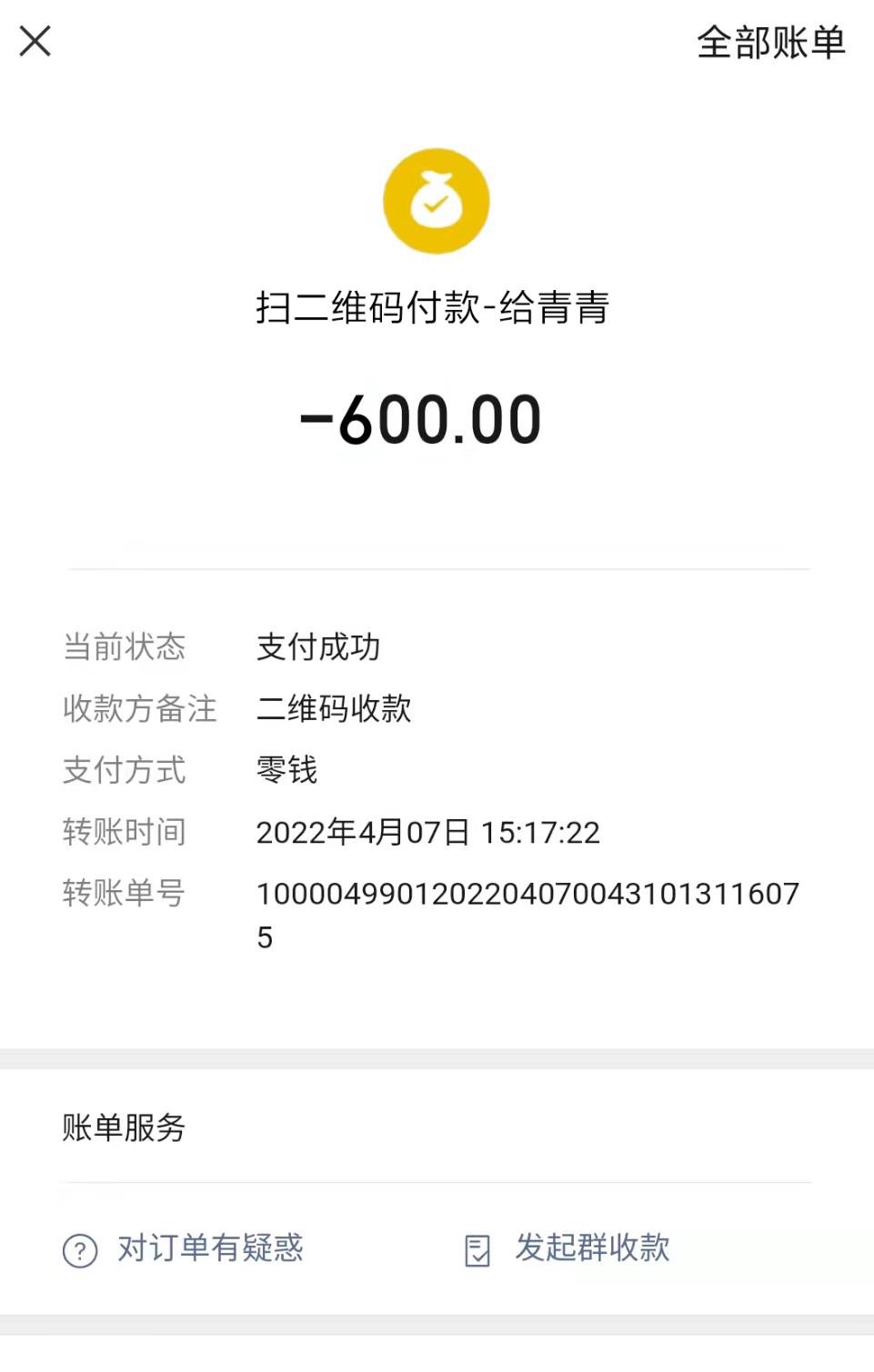 微信截图_20220408140205.jpg