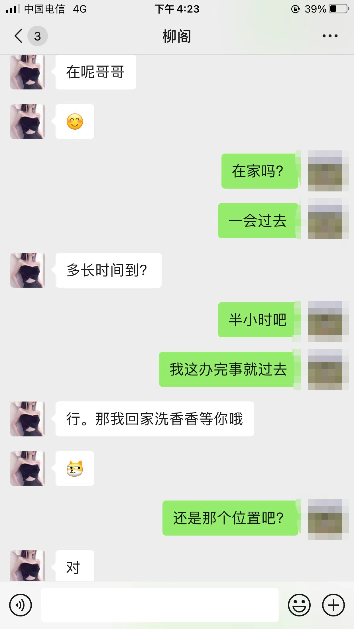 ae632ebd51aa00ccf2d452cd5b130819.png