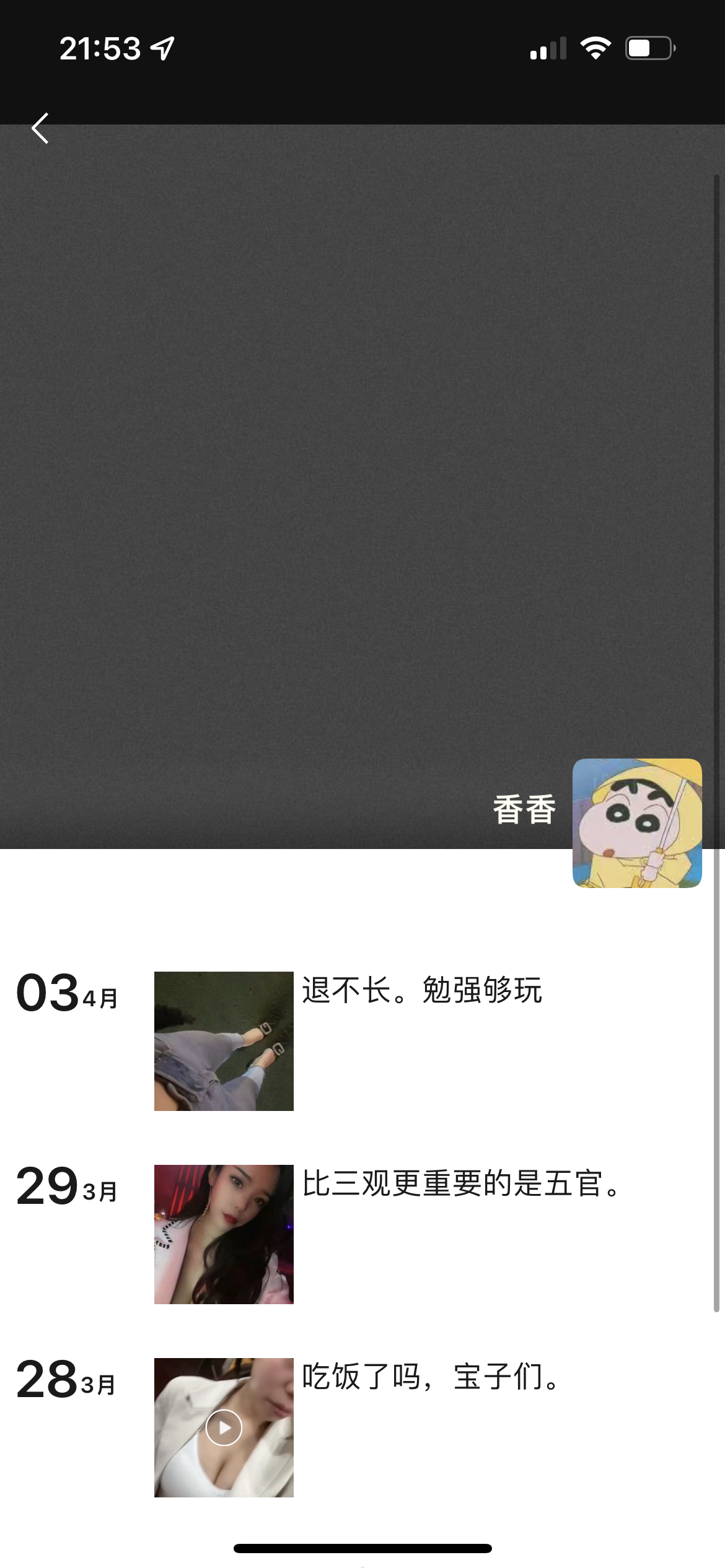 d86f1920dbbf0376f1769c40f9abfe04.png