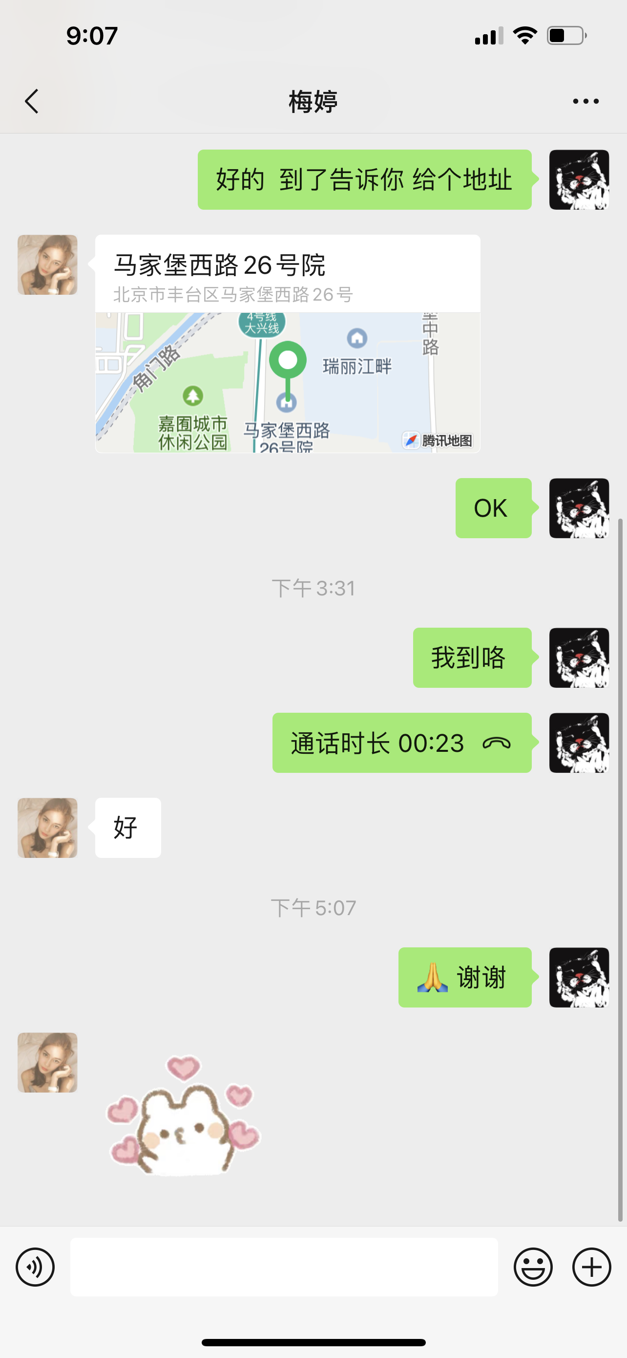 87178970ce723decbe402e1f3eb29fb4.png