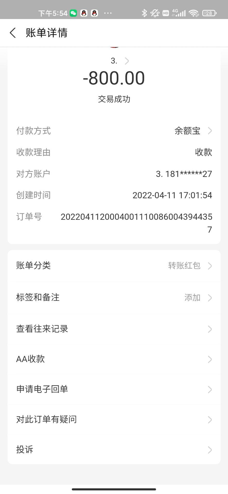 cb14450da35764a926f410794e1269b0.jpg