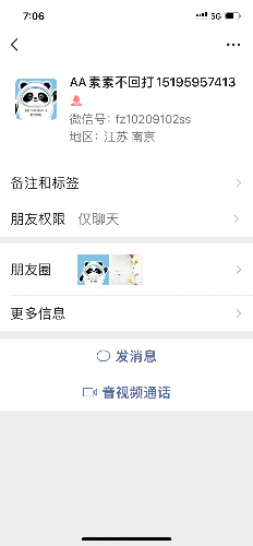 3466e866c9f04bcc81c5d7ba37183bc8.png