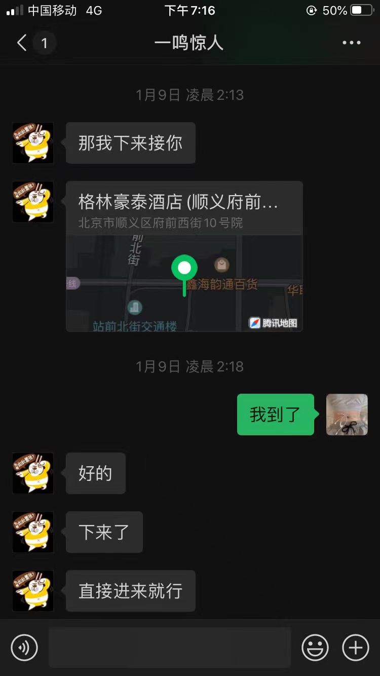 微信图片_20220418202701.jpg