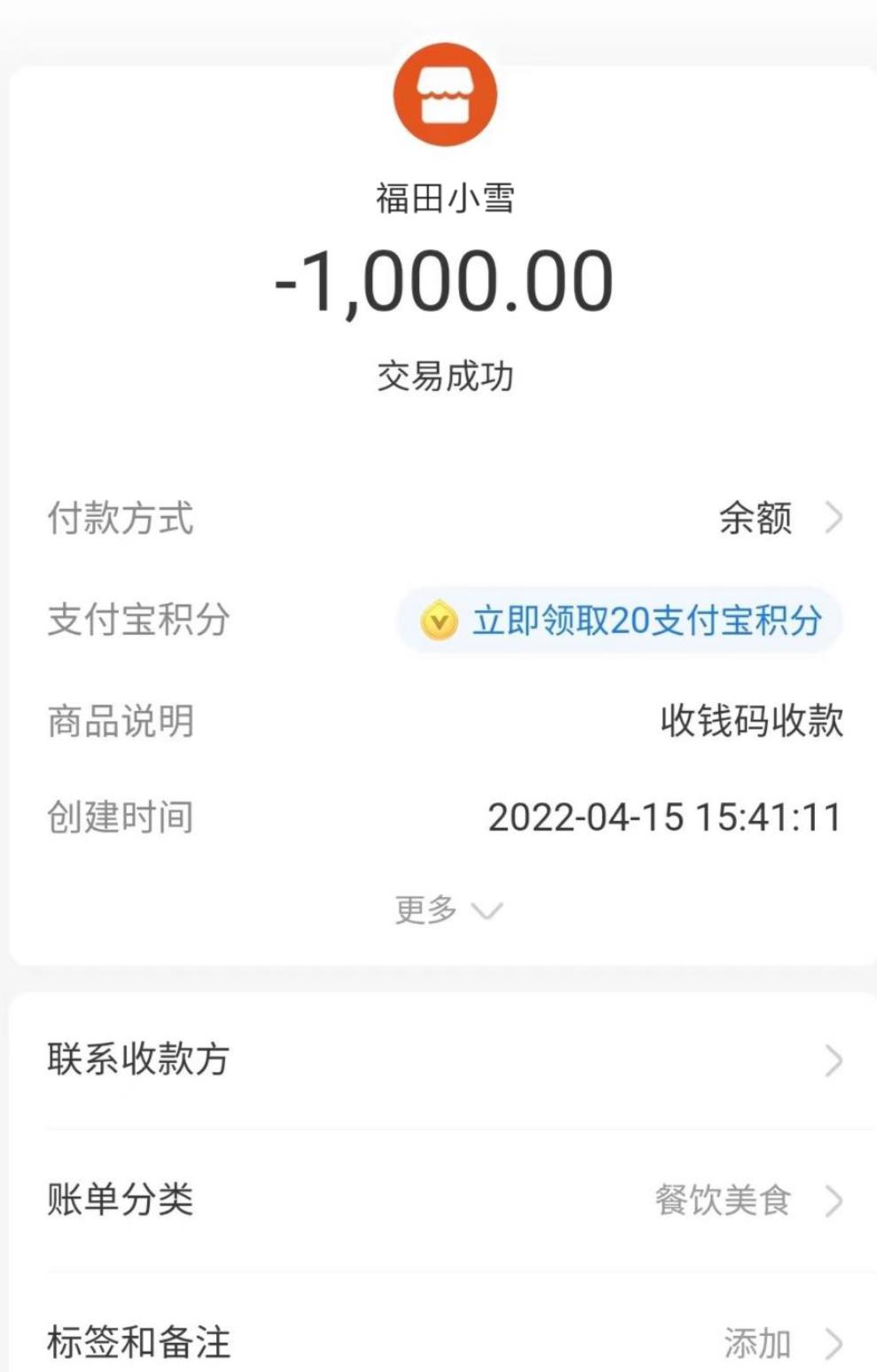 微信截图_20220418224113.jpg