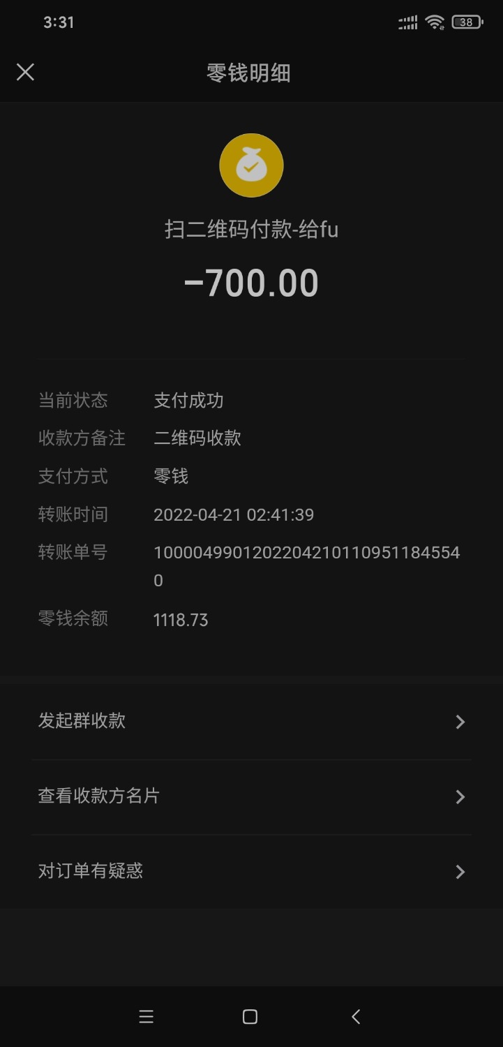 Screenshot_2022-04-21-03-31-19-181_com.tencent.mm.jpg