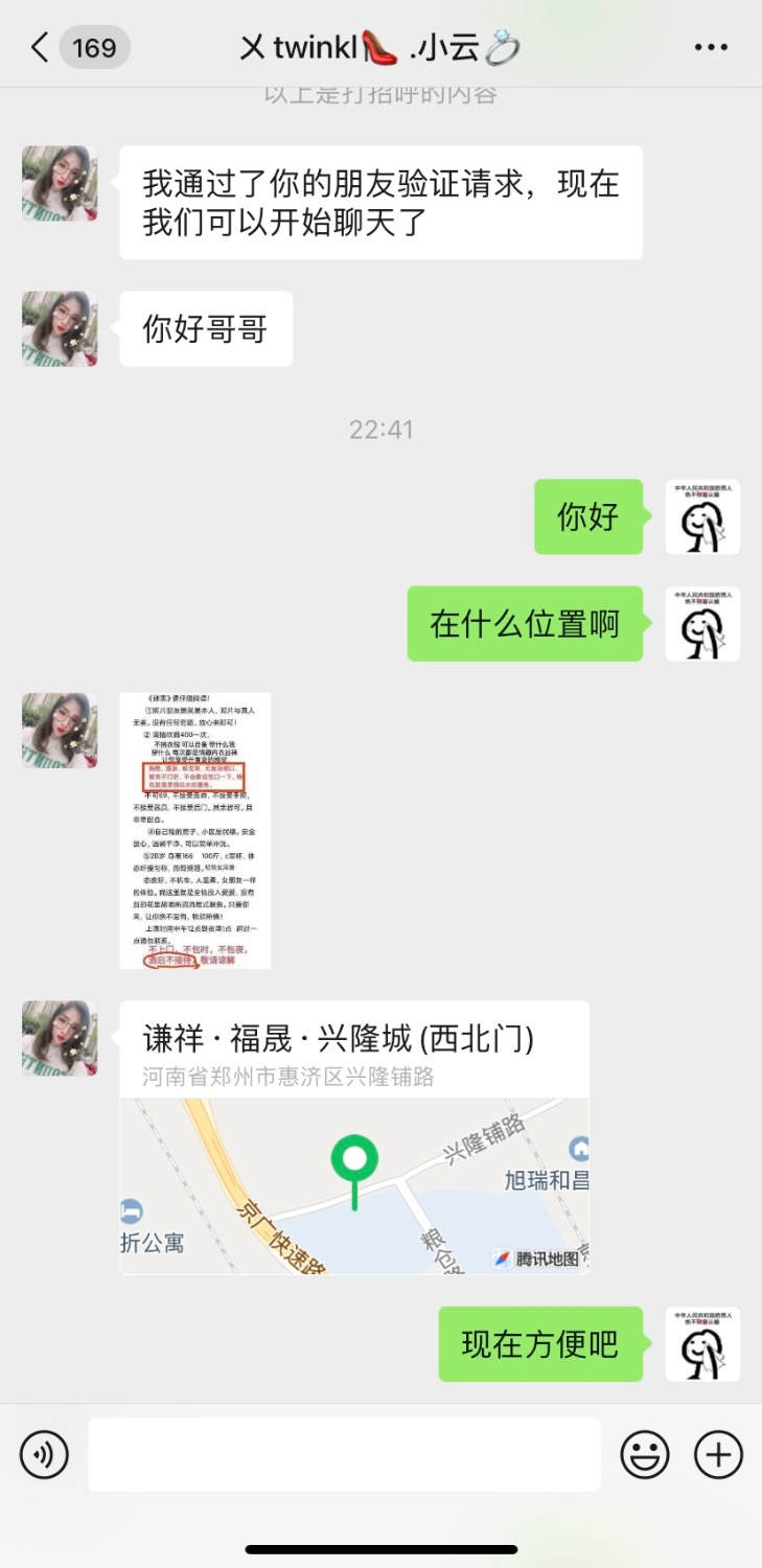 E126D86F-7D5A-40DF-B875-1906230FE5BB.jpeg
