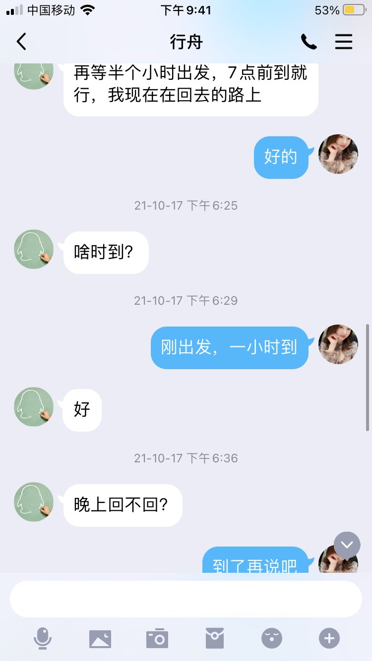 QQ图片20220423214221.png