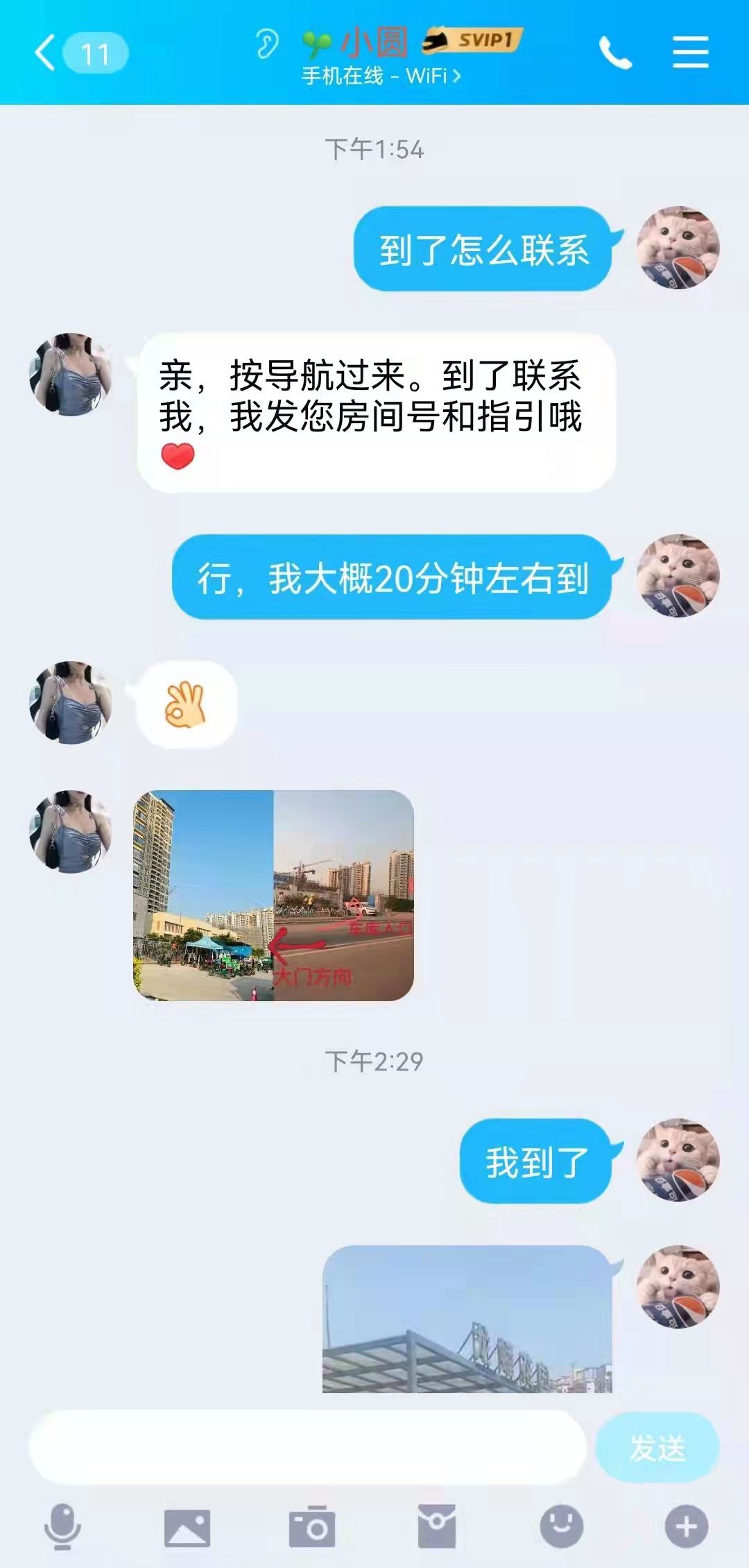 微信图片_20220320201452.jpg