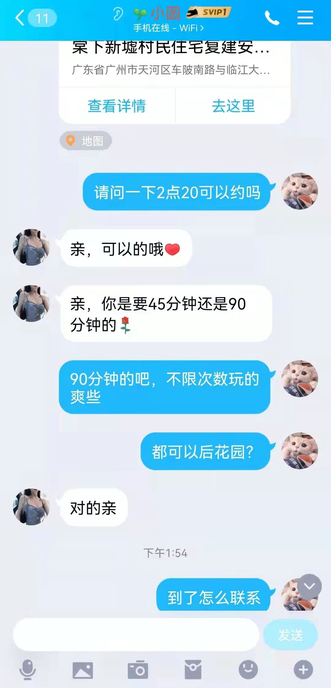 微信图片_20220320201503.jpg