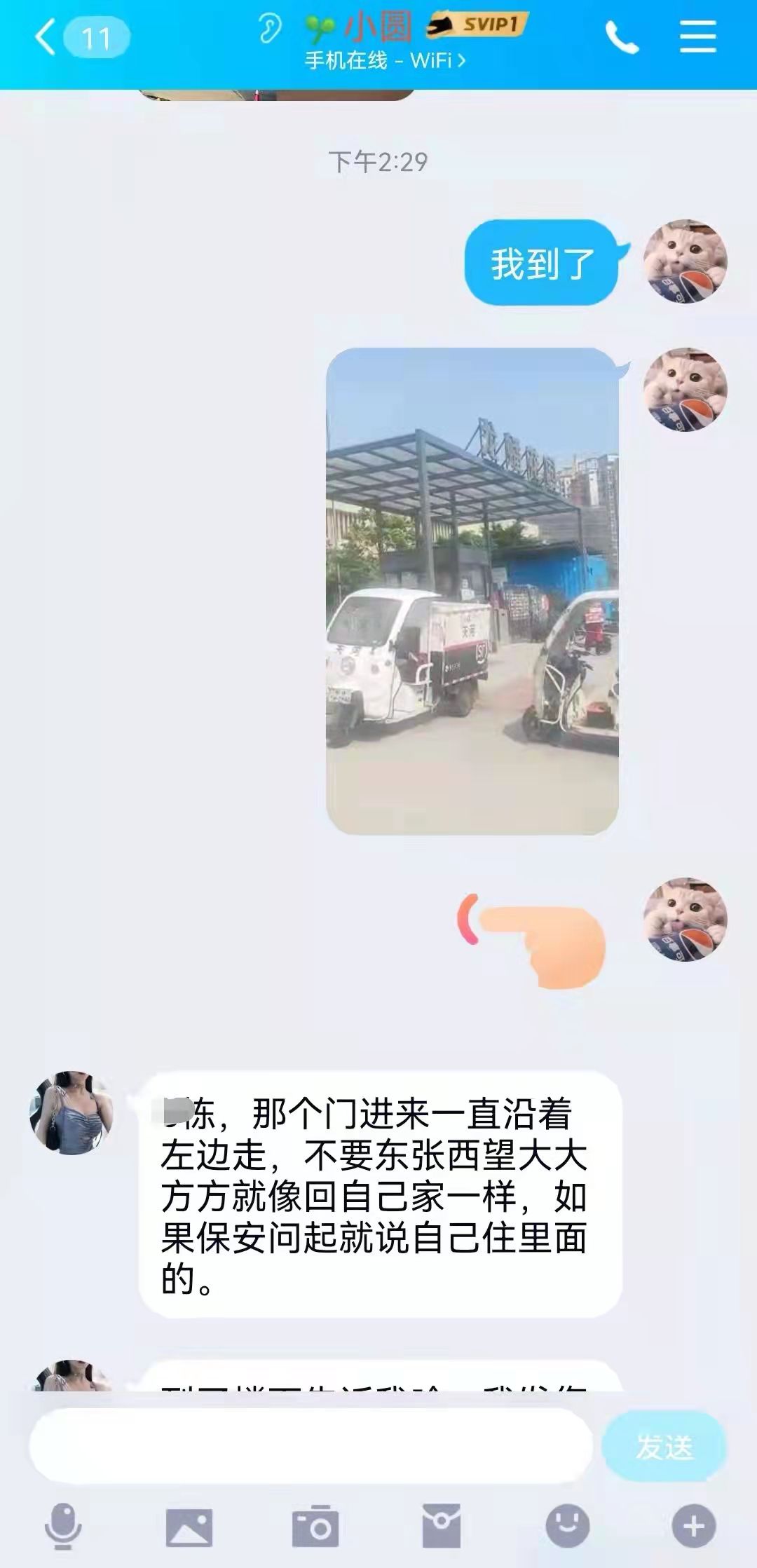 微信图片_20220320201513.jpg