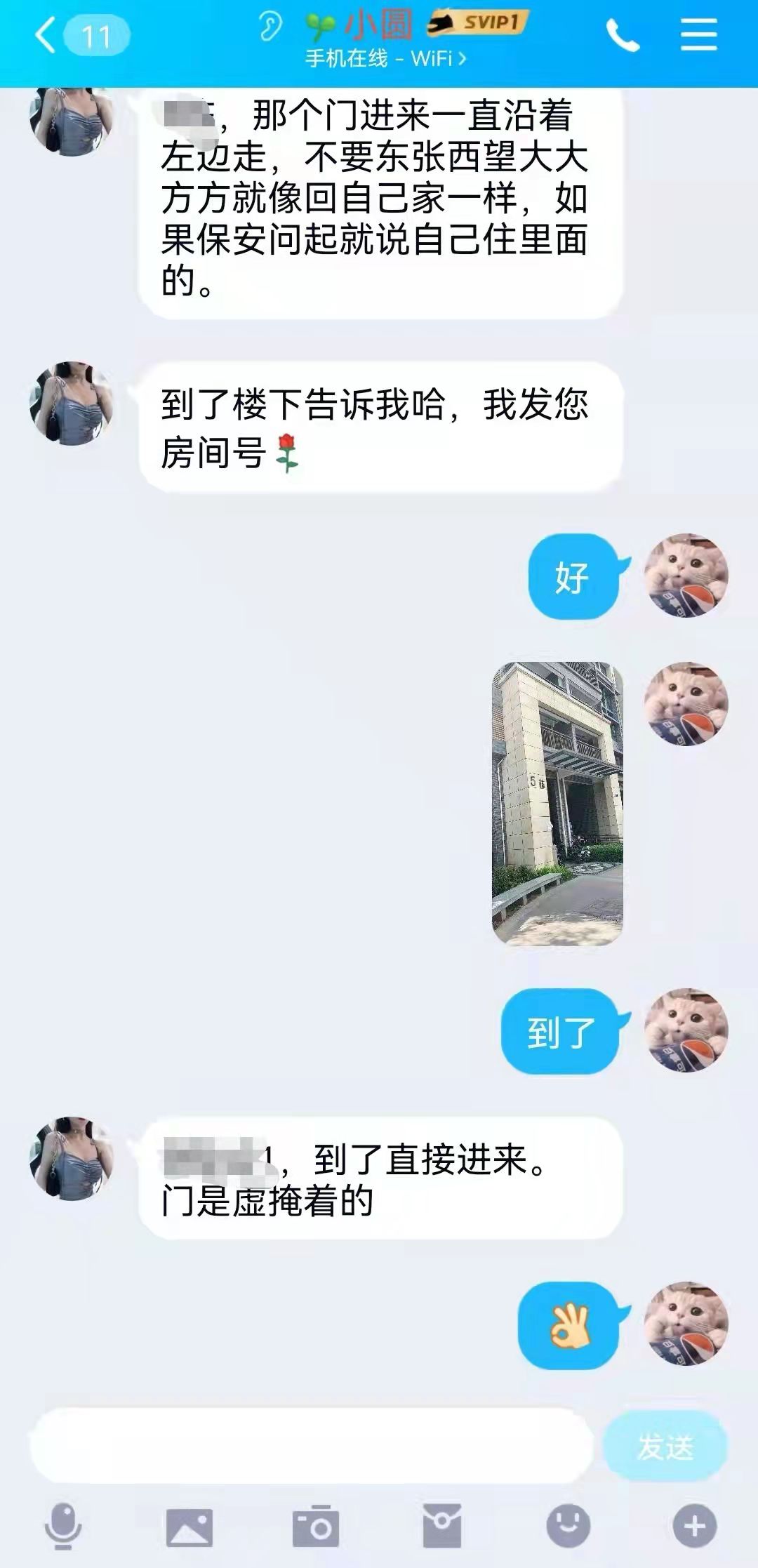 微信图片_20220320201517.jpg