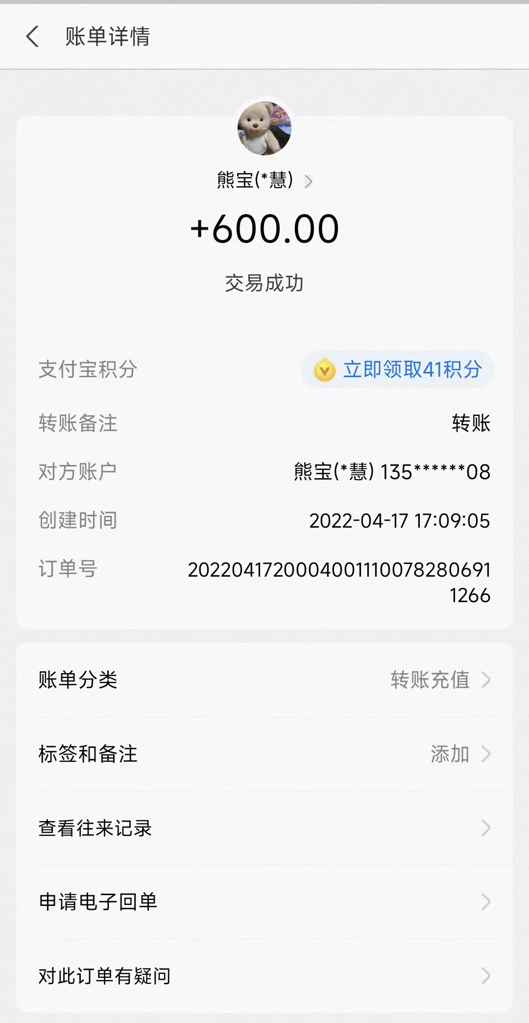 1fc70acc8c3990f8298d452b4138010d.png