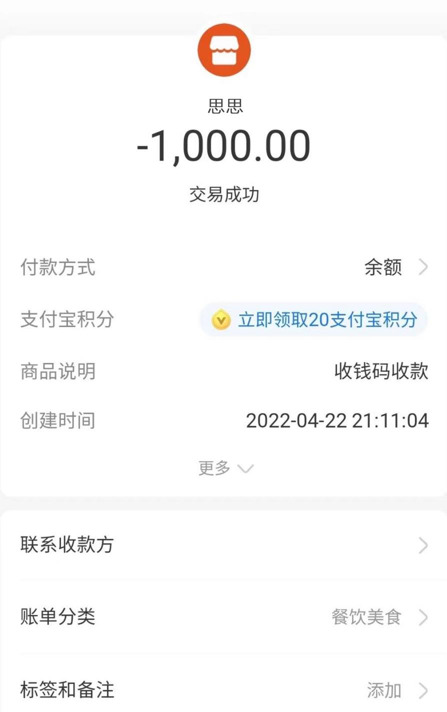 微信截图_20220426203156.jpg