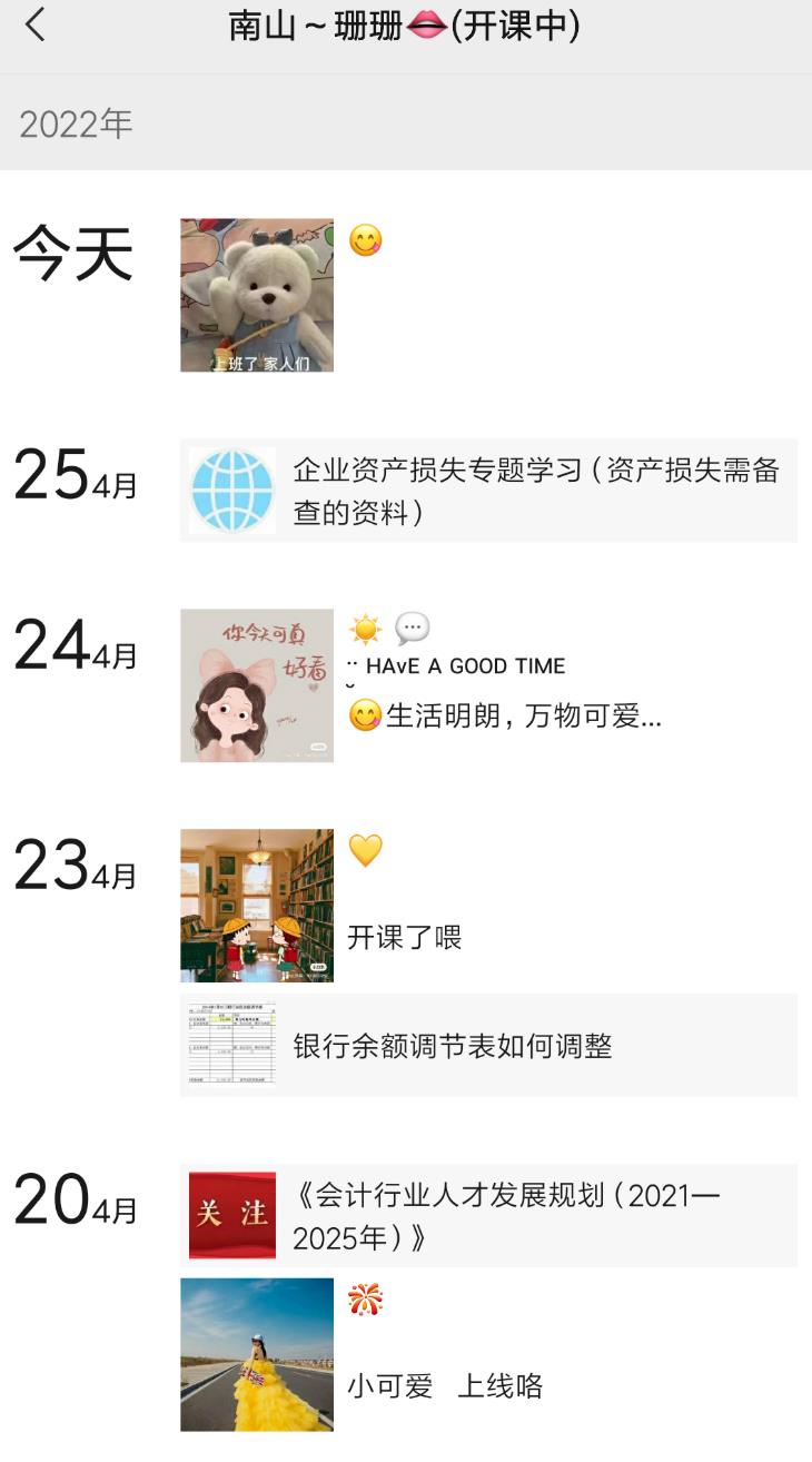 微信截图_20220427172051.jpg