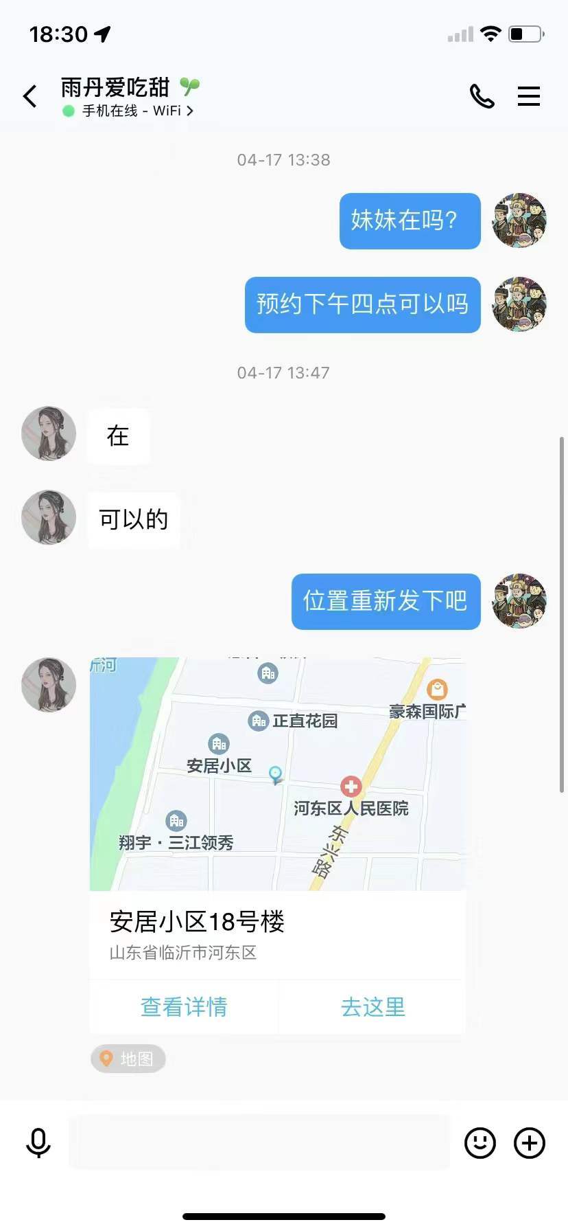 f116e901e92ad8b3daa156db0d0d55ac.jpg