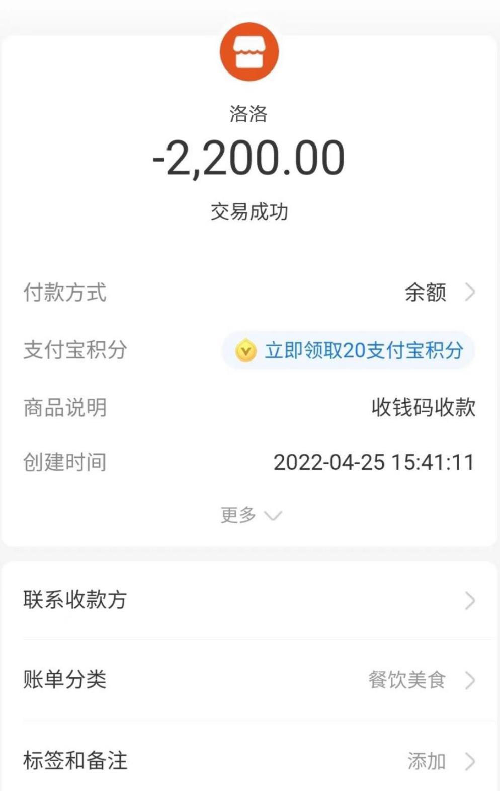 微信截图_20220429213539.jpg