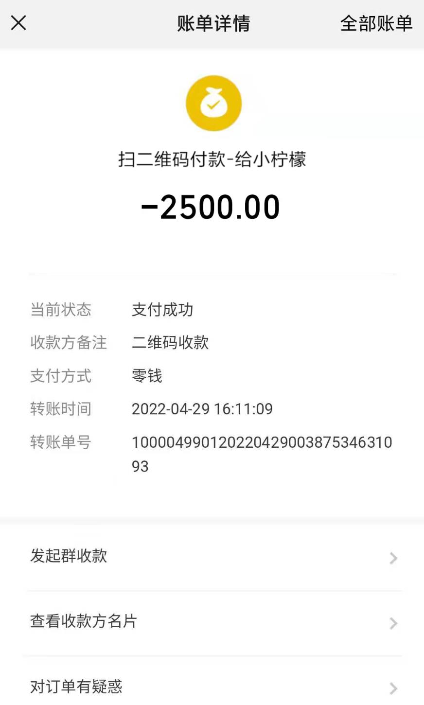 微信截图_20220430174908.jpg