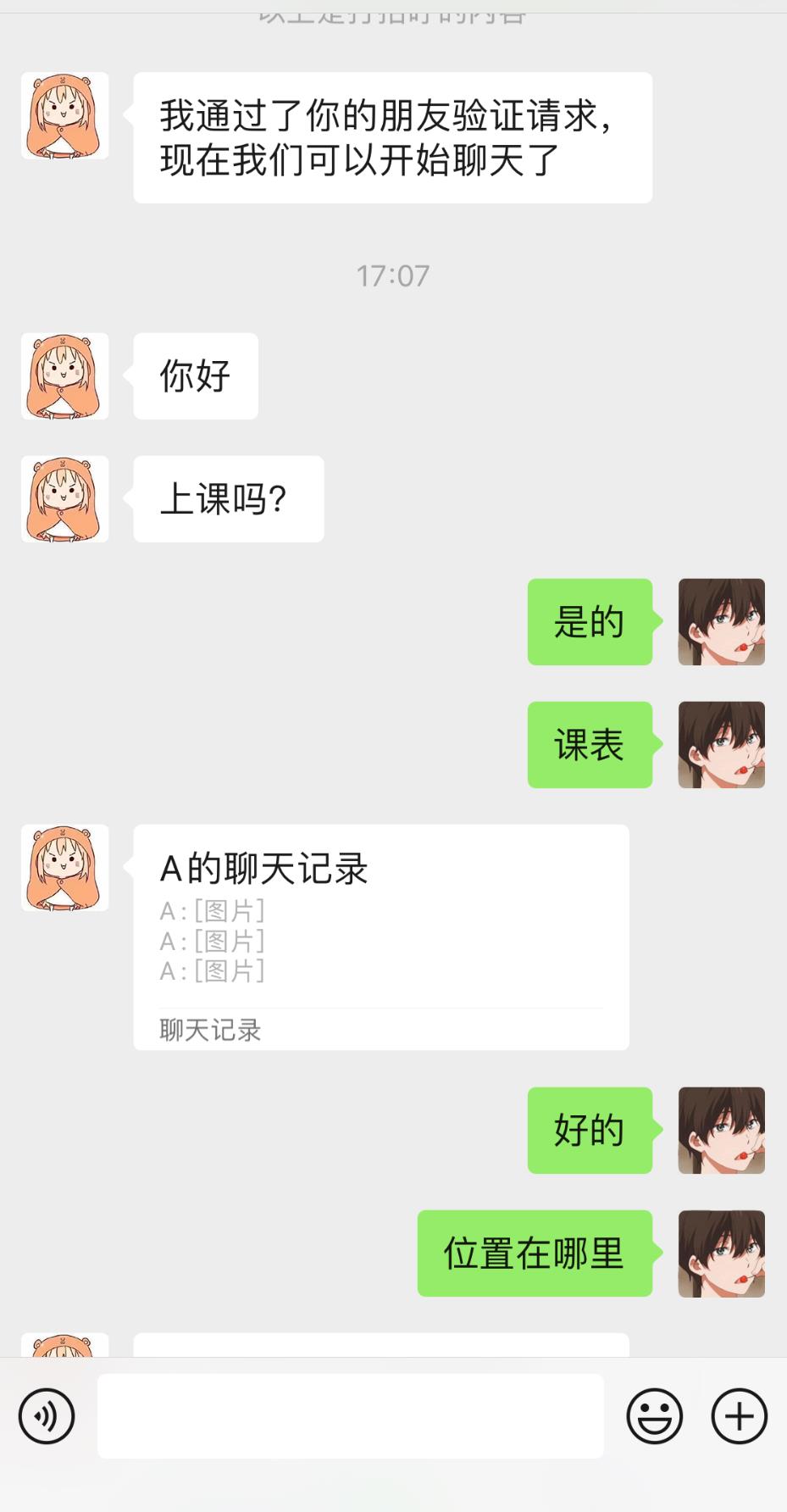 微信截图_20220501123844.jpg