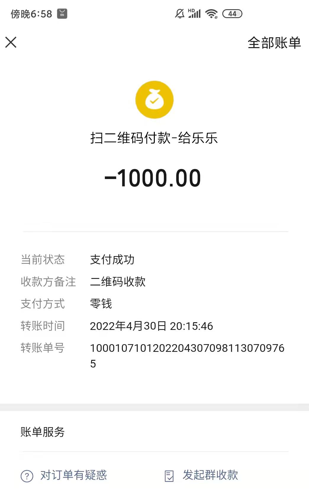 微信截图_20220501123227.jpg