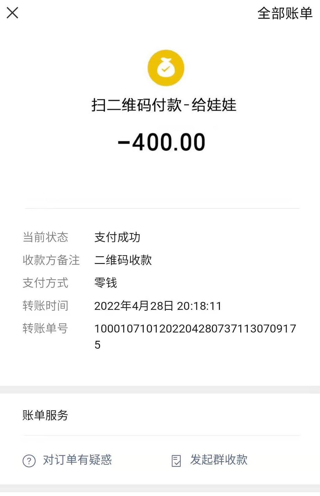 微信截图_20220501184059.jpg