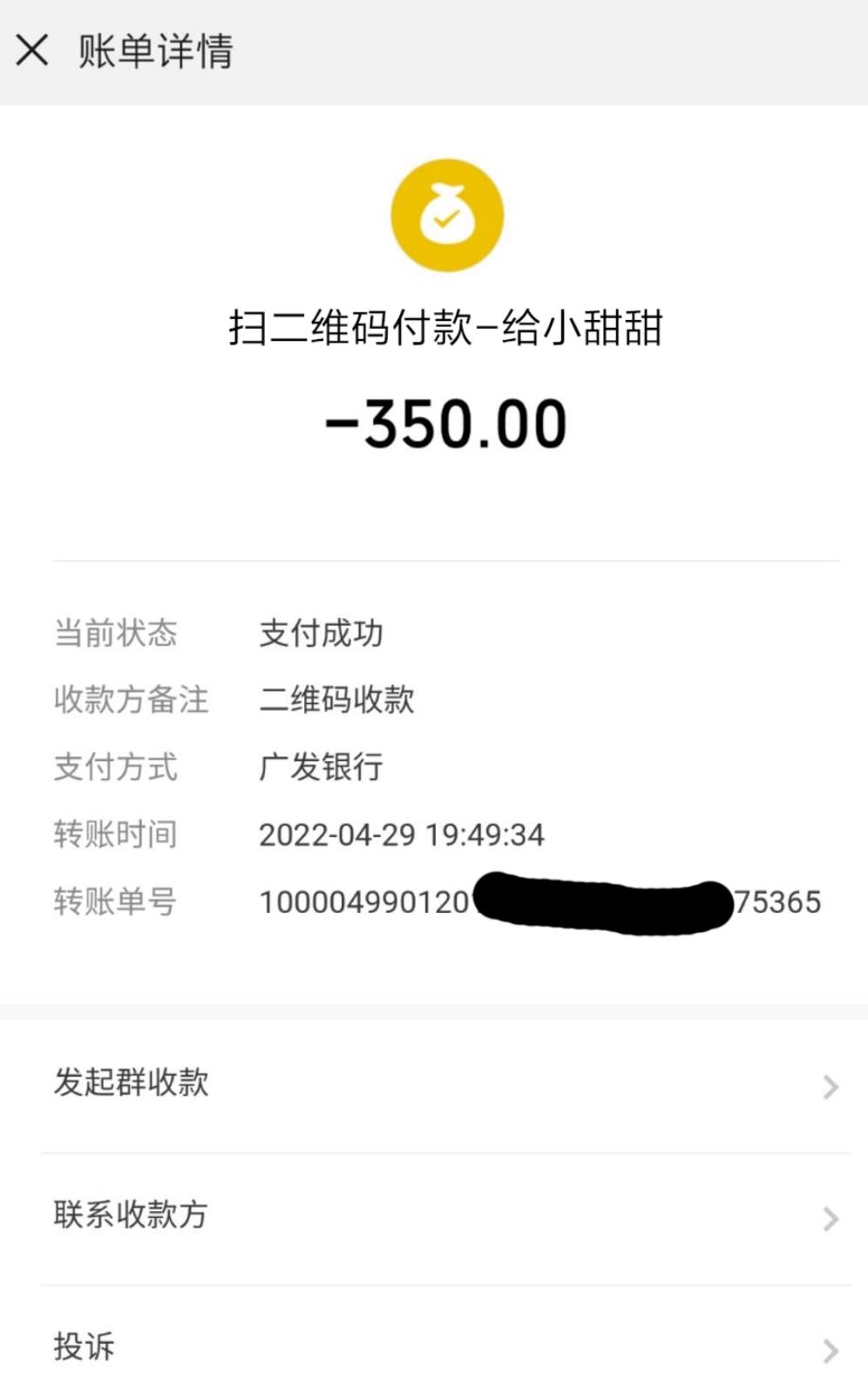 微信截图_20220501192051.jpg