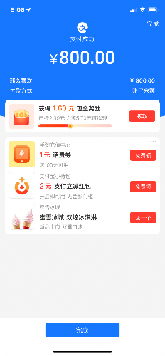effcb44fc584b179dd95a60f5fa4e05e.png