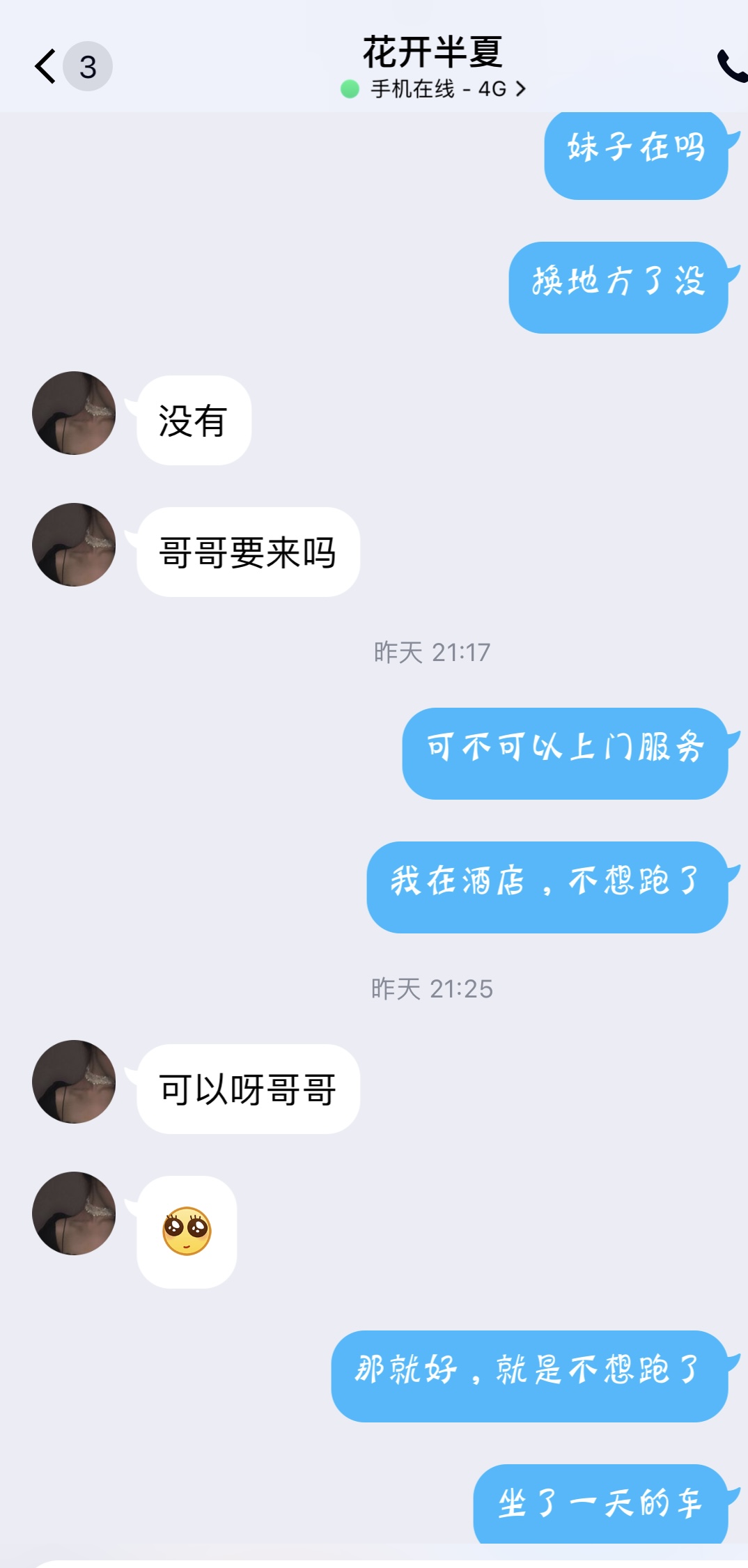 83e104085301974619fd0830c2f253c8.png