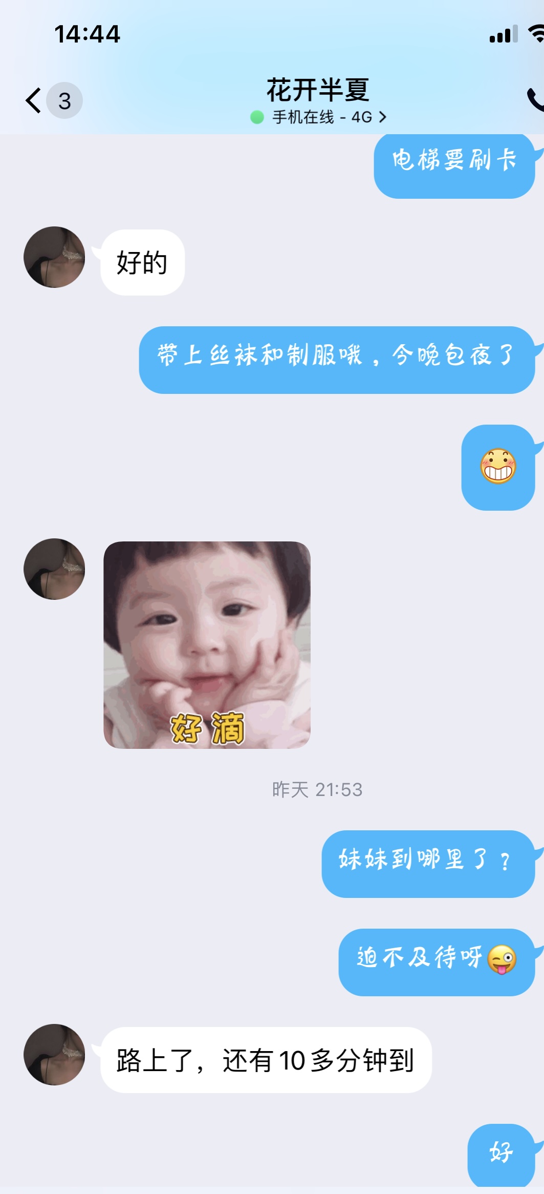 af65e30180d2590fe24084fea5279752.png