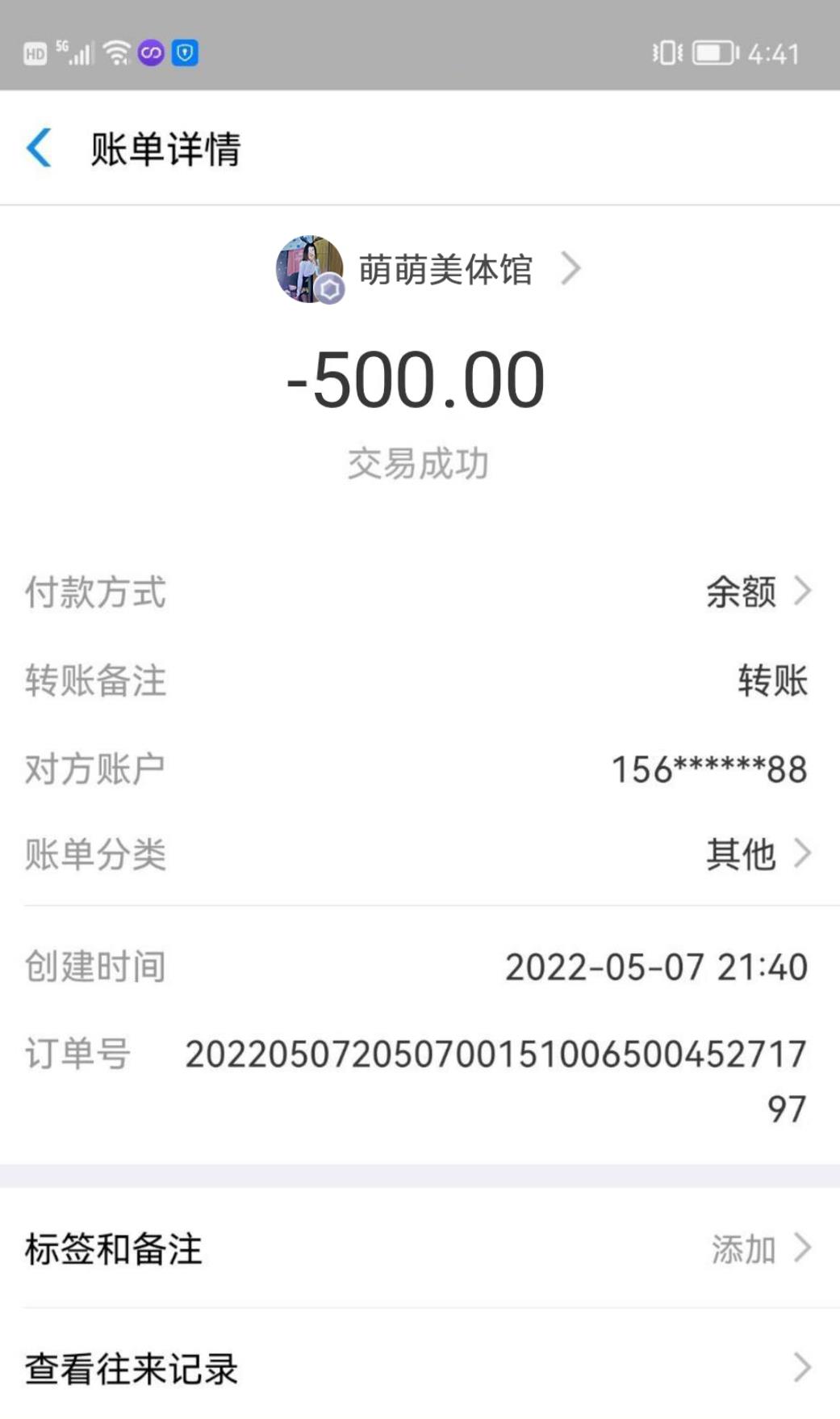 微信截图_20220508202745.jpg