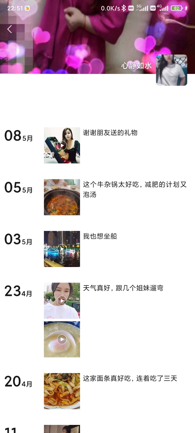 Screenshot_2022-05-10-22-51-22-745_com.tencent.mm.jpg