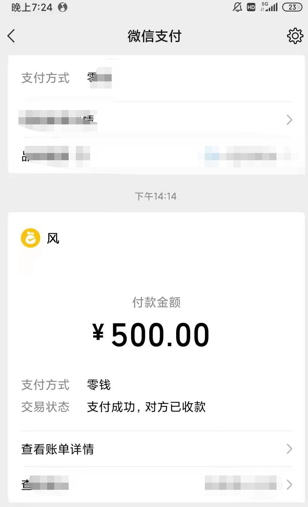 微信截图_20220512185215.jpg