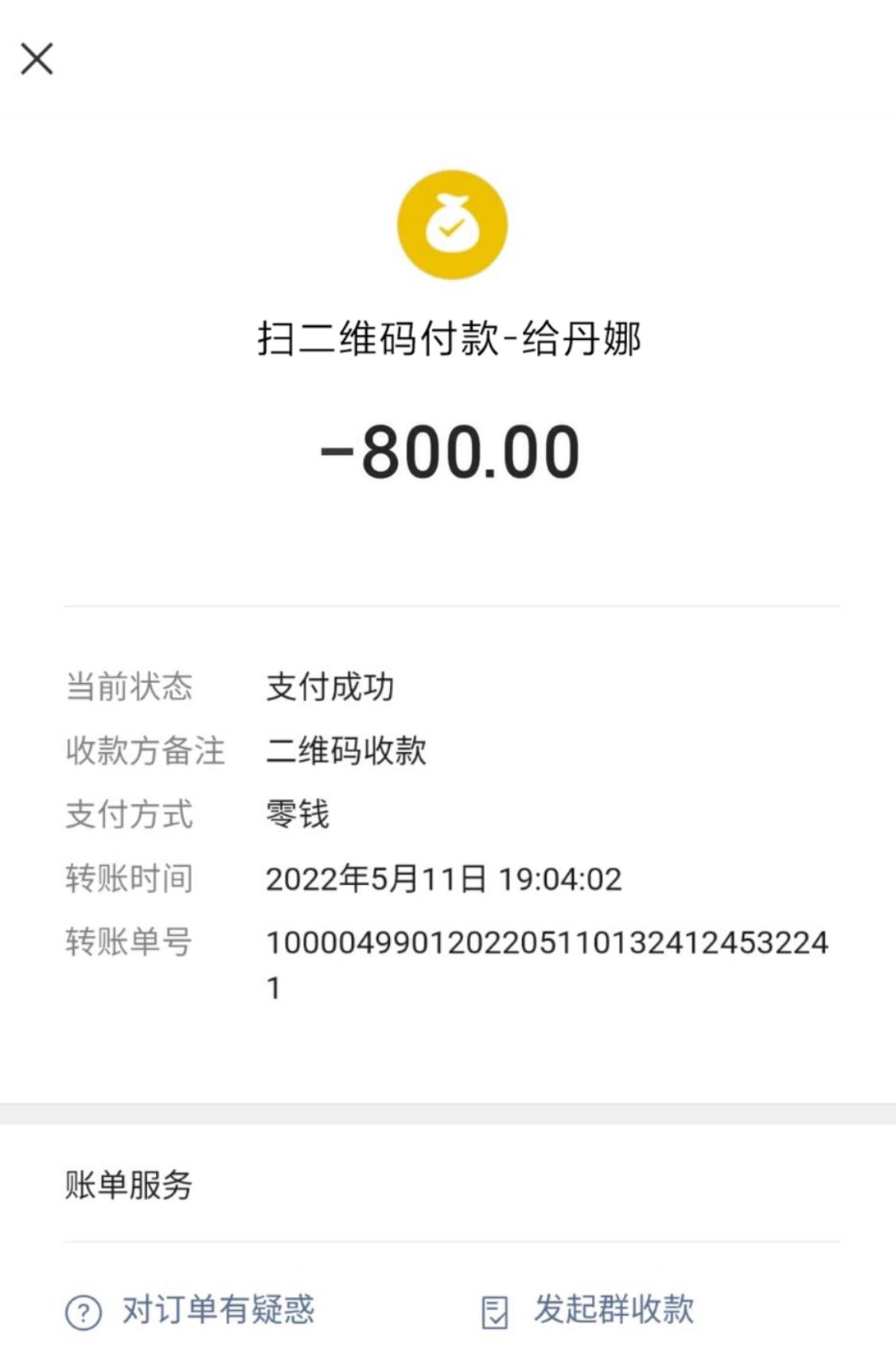 微信截图_20220513155916.jpg
