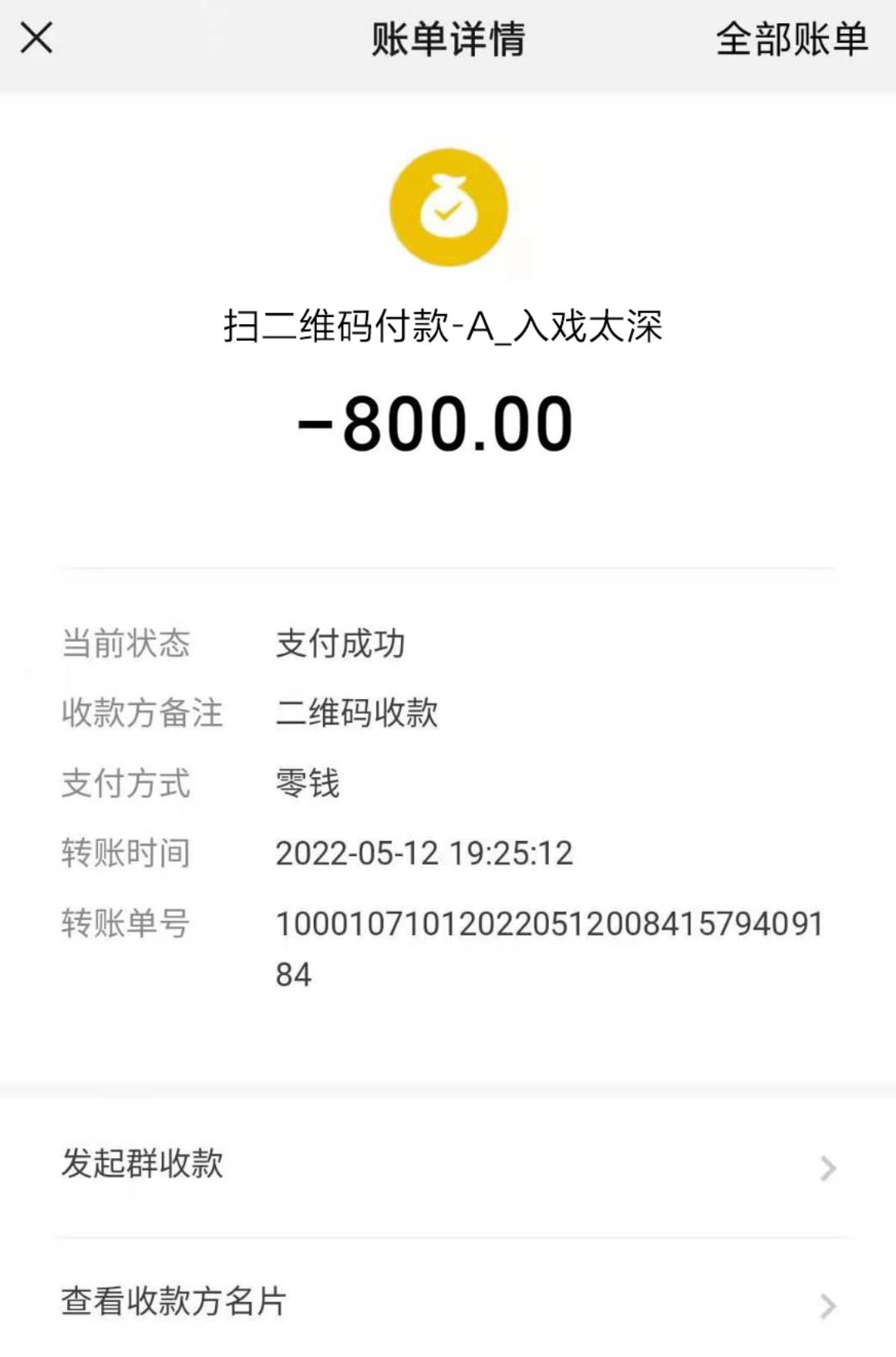微信截图_20220514153331.jpg