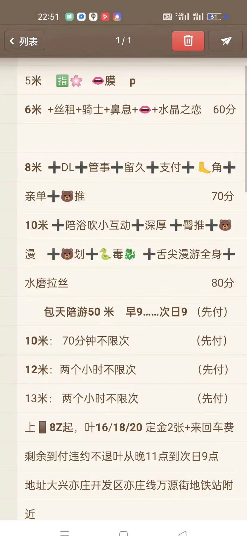 微信图片_20220515082922.jpg
