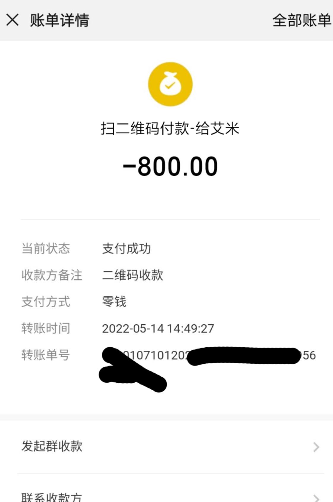 微信截图_20220515143512.jpg