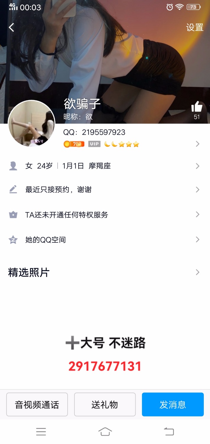 Screenshot_20220517_000341.jpg