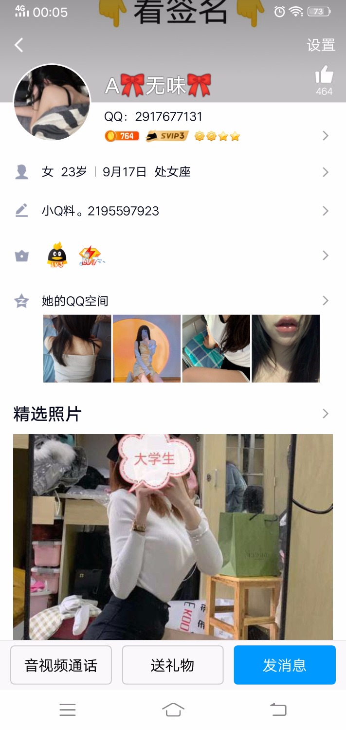 Screenshot_20220517_000529.jpg