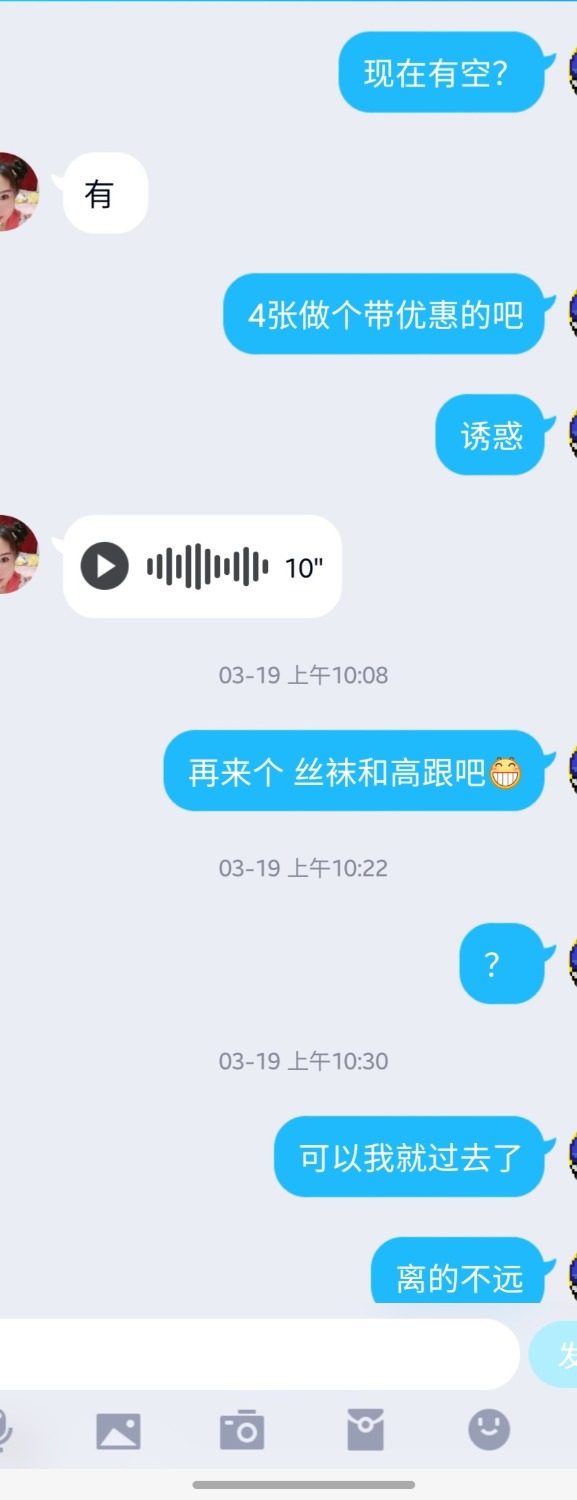 Screenshot_20220518-071152_QQ.jpg
