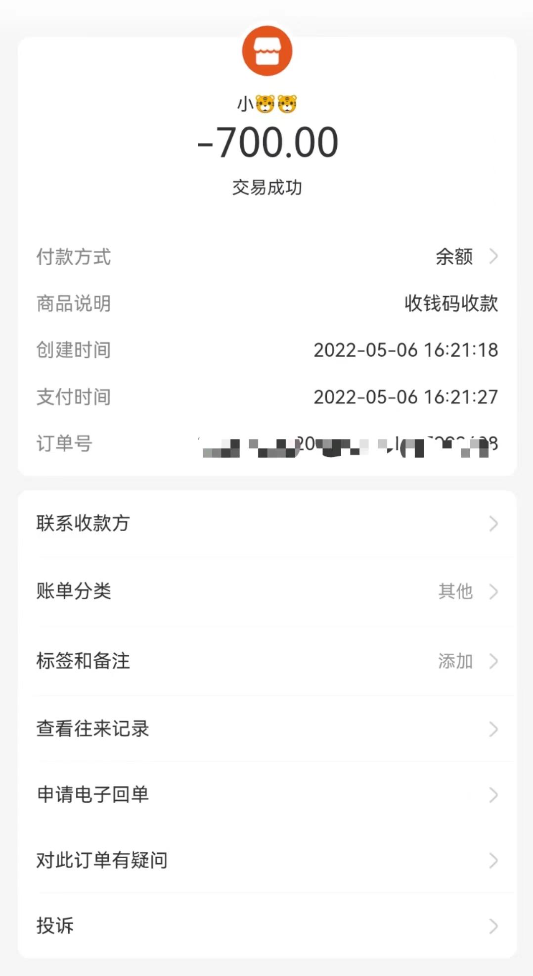 f4acbfa8f86aa1bcb83ab025ab701551.jpg