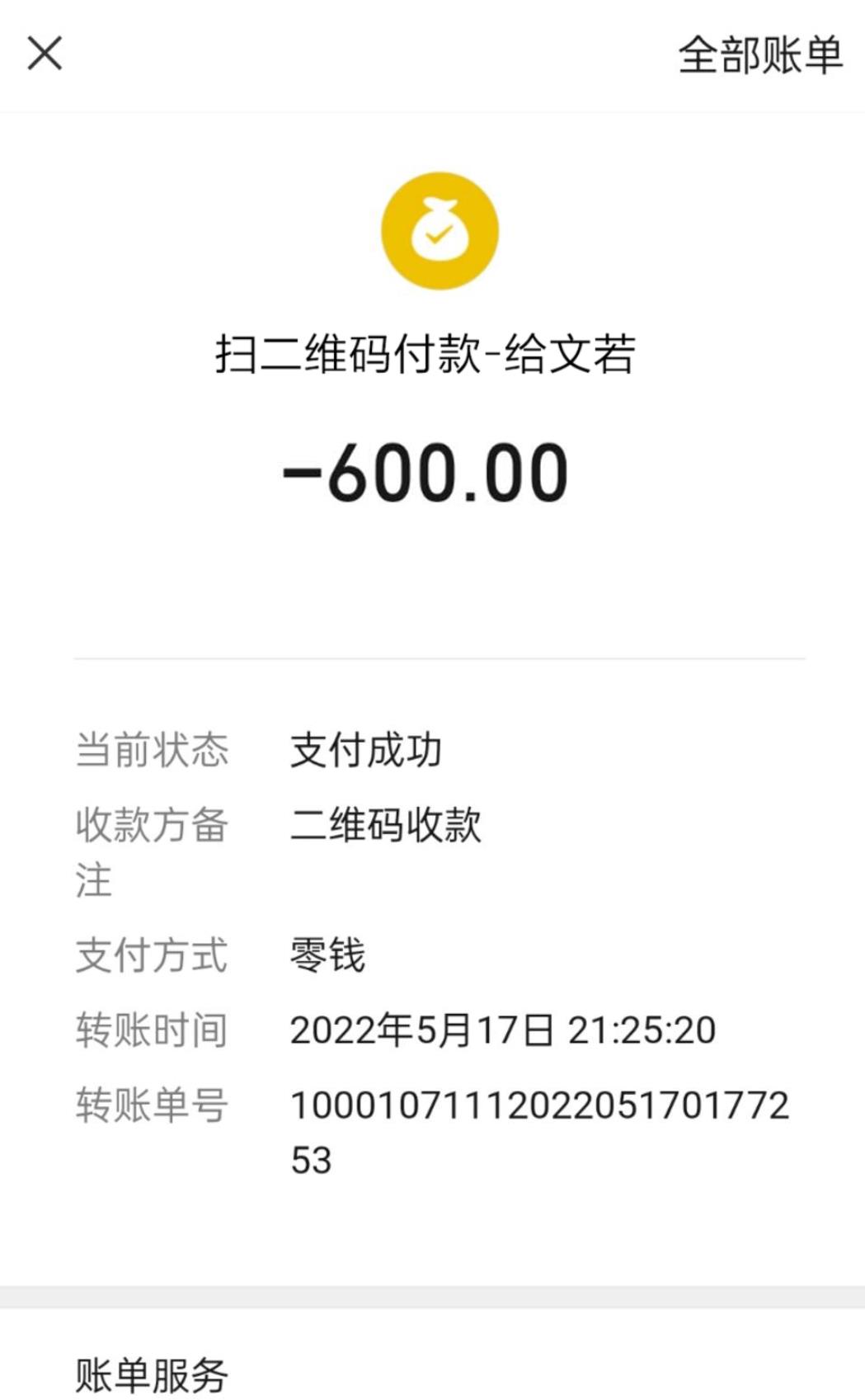 微信截图_20220519184811.jpg