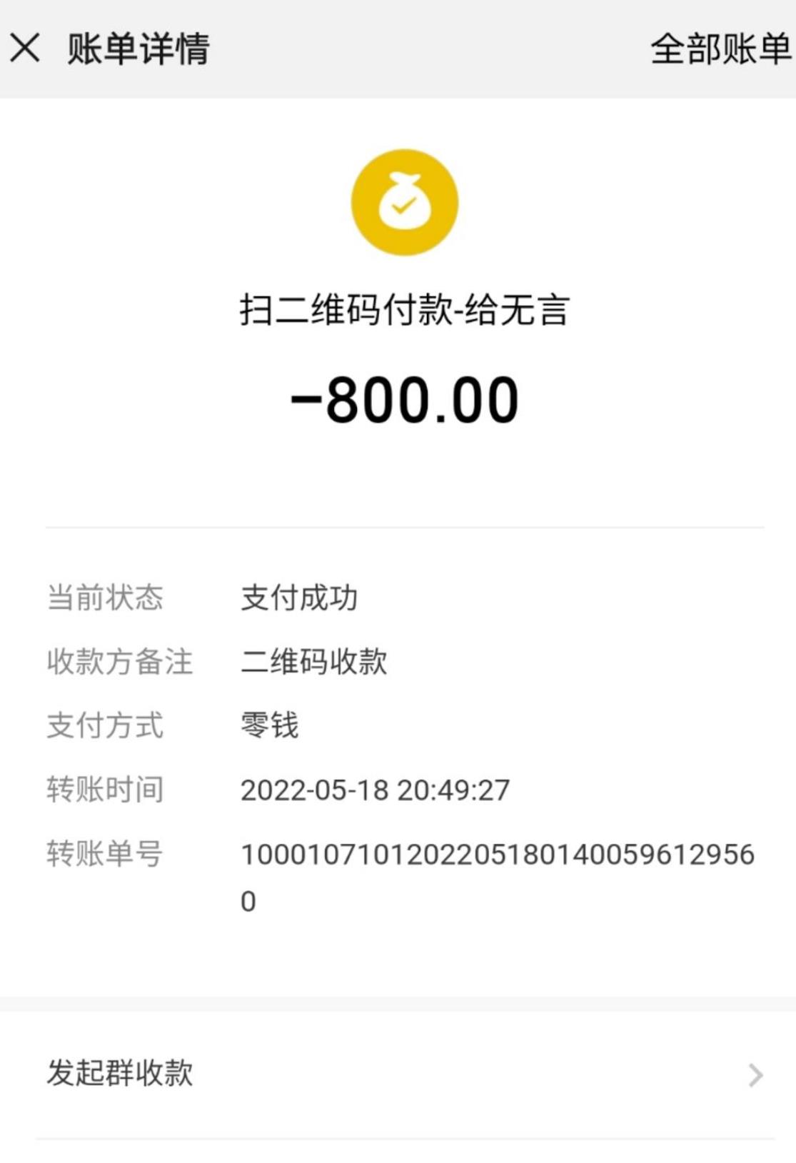 微信截图_20220519212610.jpg