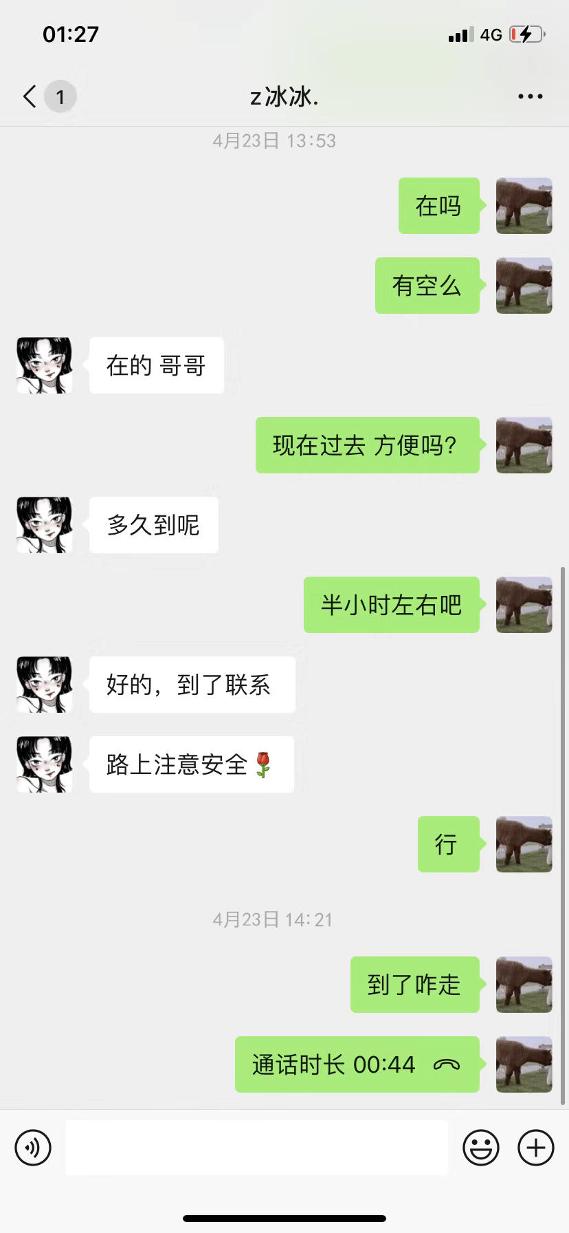 fa3666e30f3a803bb6a6dd3dd402801b.jpg