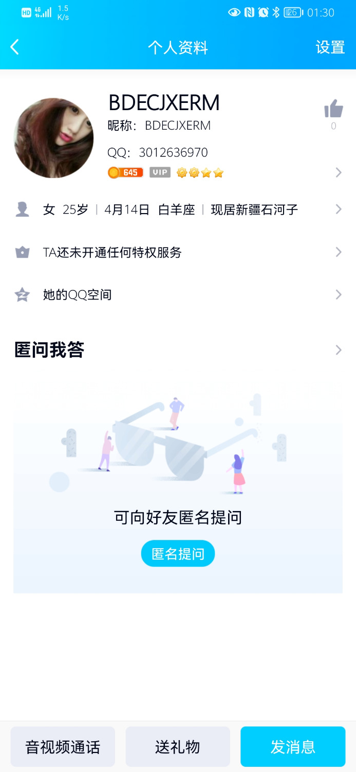 Screenshot_20220522_013015_com.tencent.mobileqq.jpg