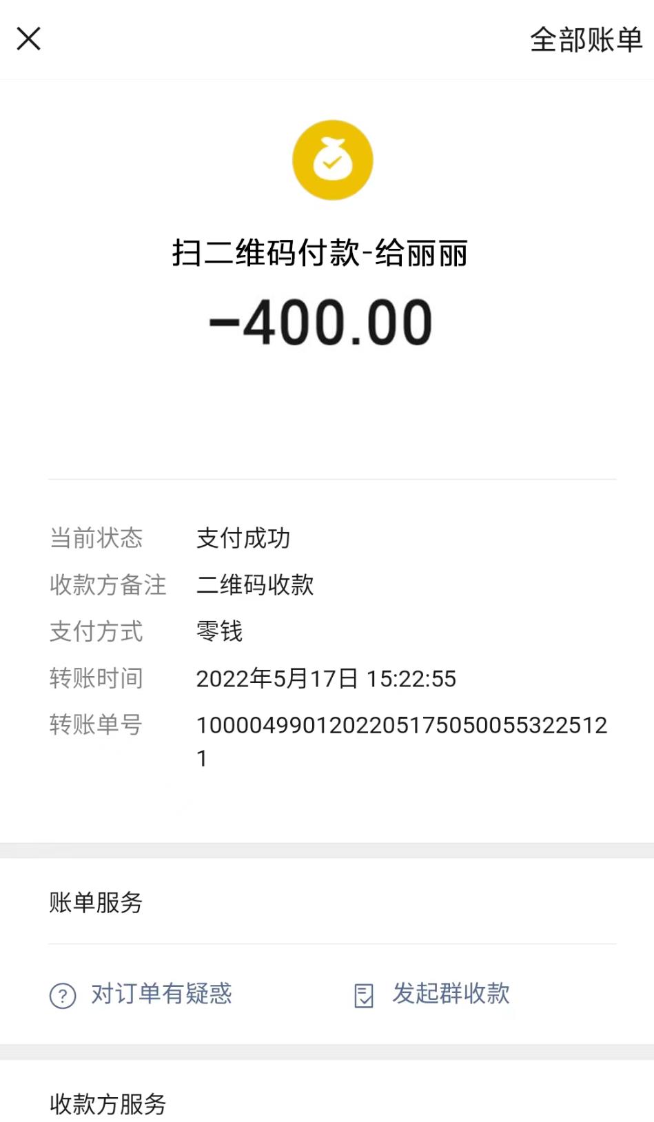 微信截图_20220522113315.jpg