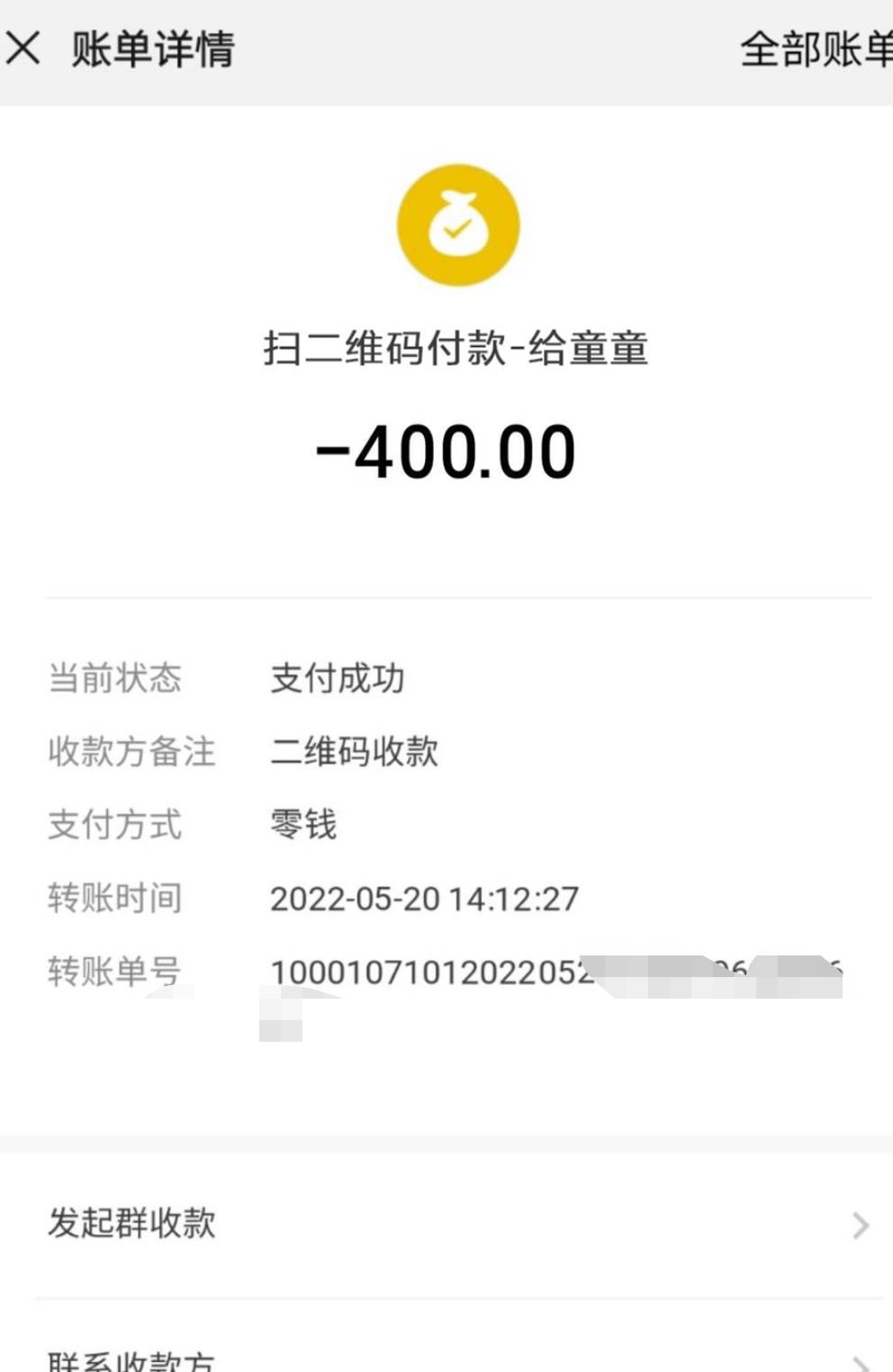微信截图_20220521154325.jpg