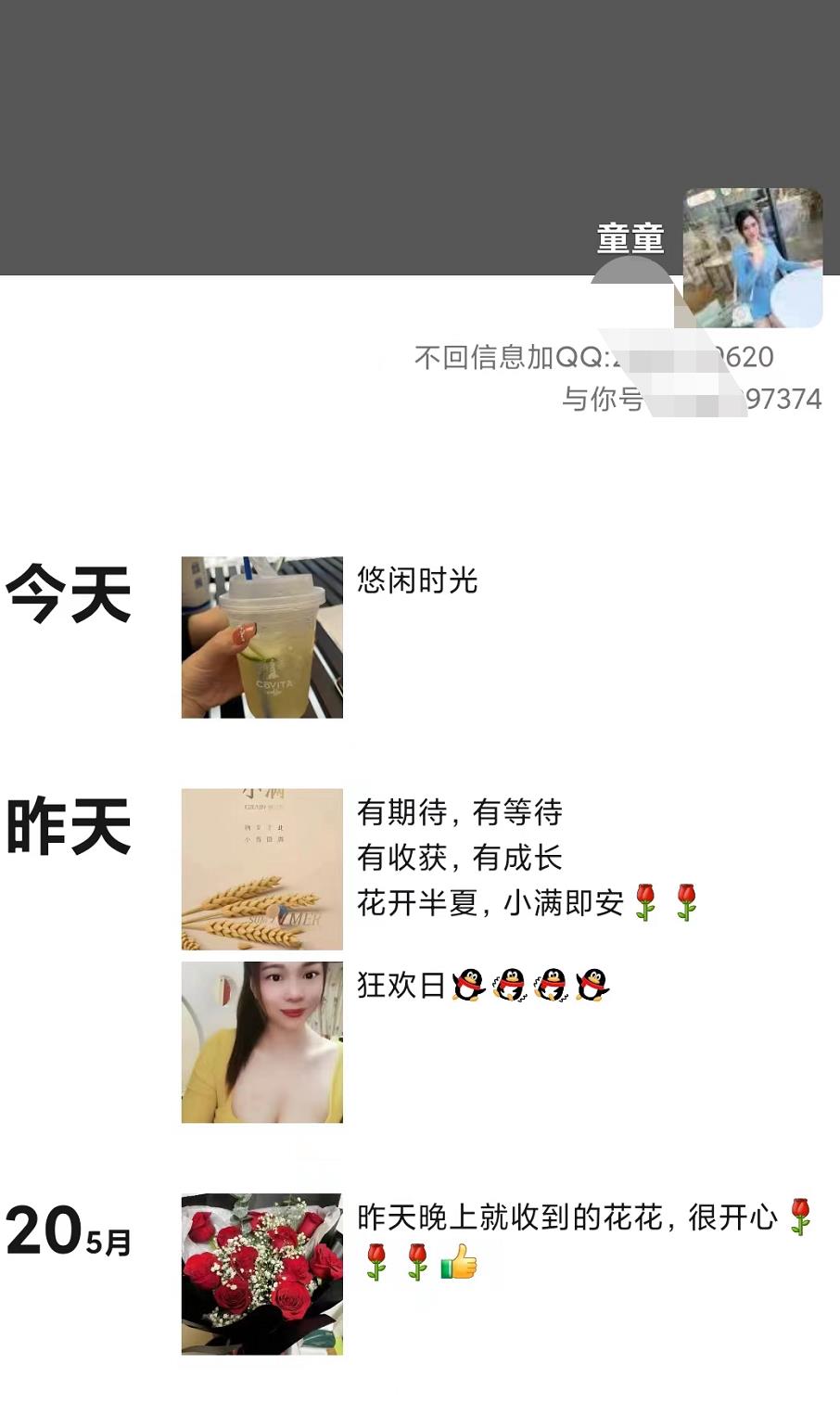 微信截图_20220522200833.jpg